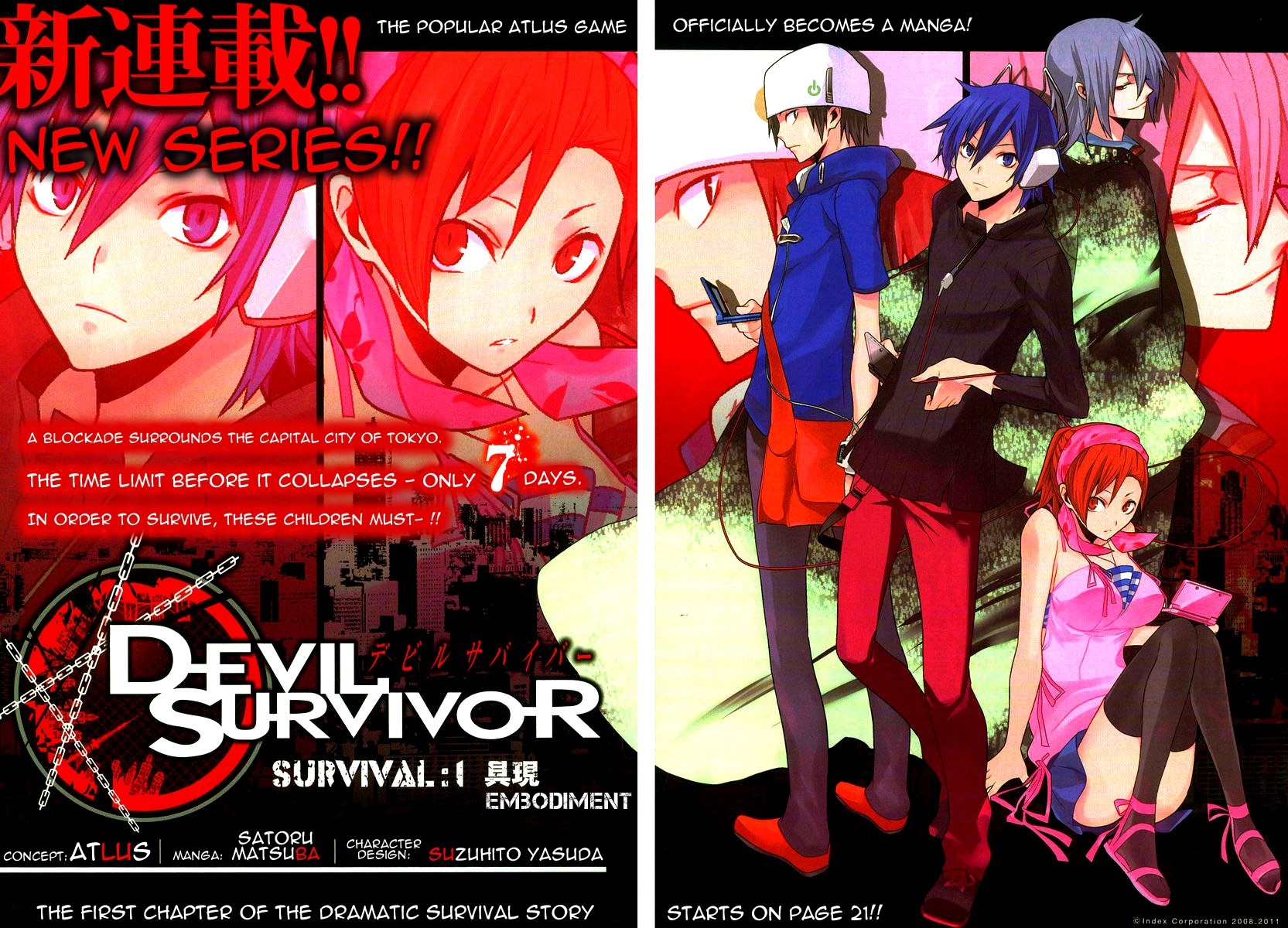 Devil Survivor Chapter 1 page 4 - Chapter 1