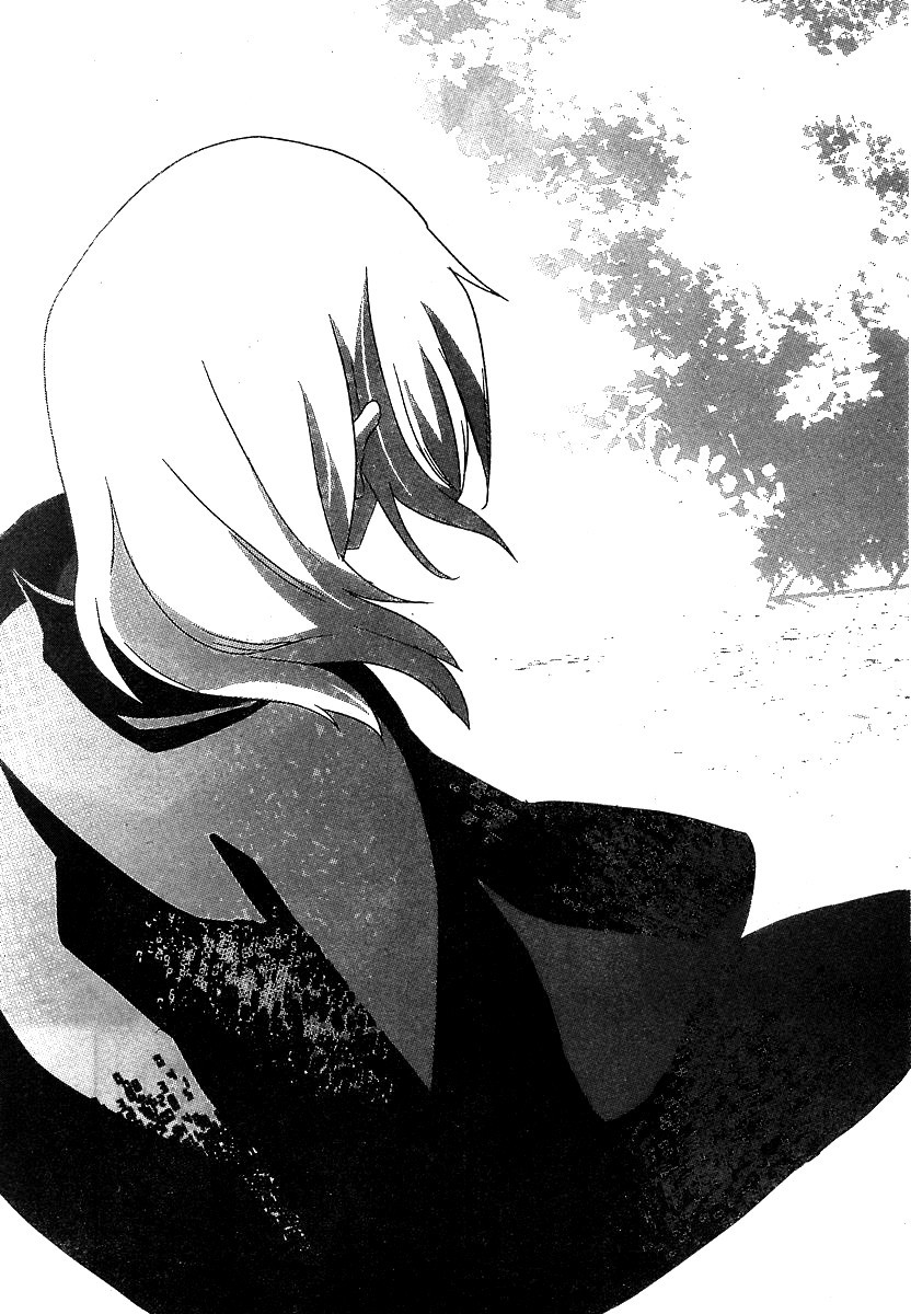Devil Survivor Chapter 1 page 41 - Chapter 1