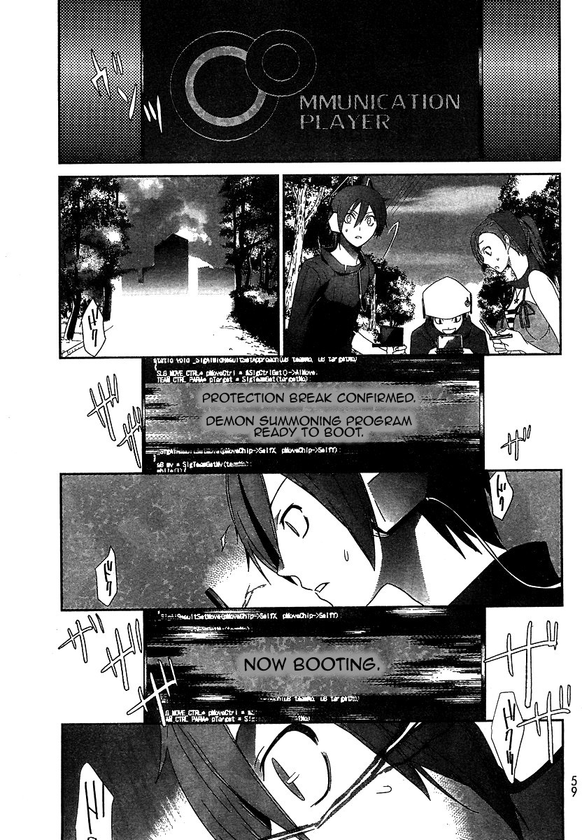 Devil Survivor Chapter 1 page 43 - Chapter 1