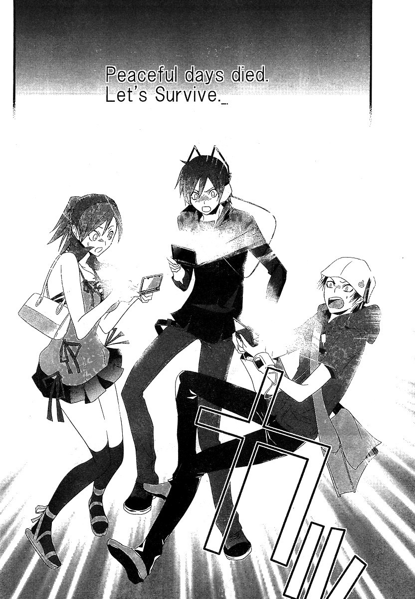 Devil Survivor Chapter 1 page 44 - Chapter 1