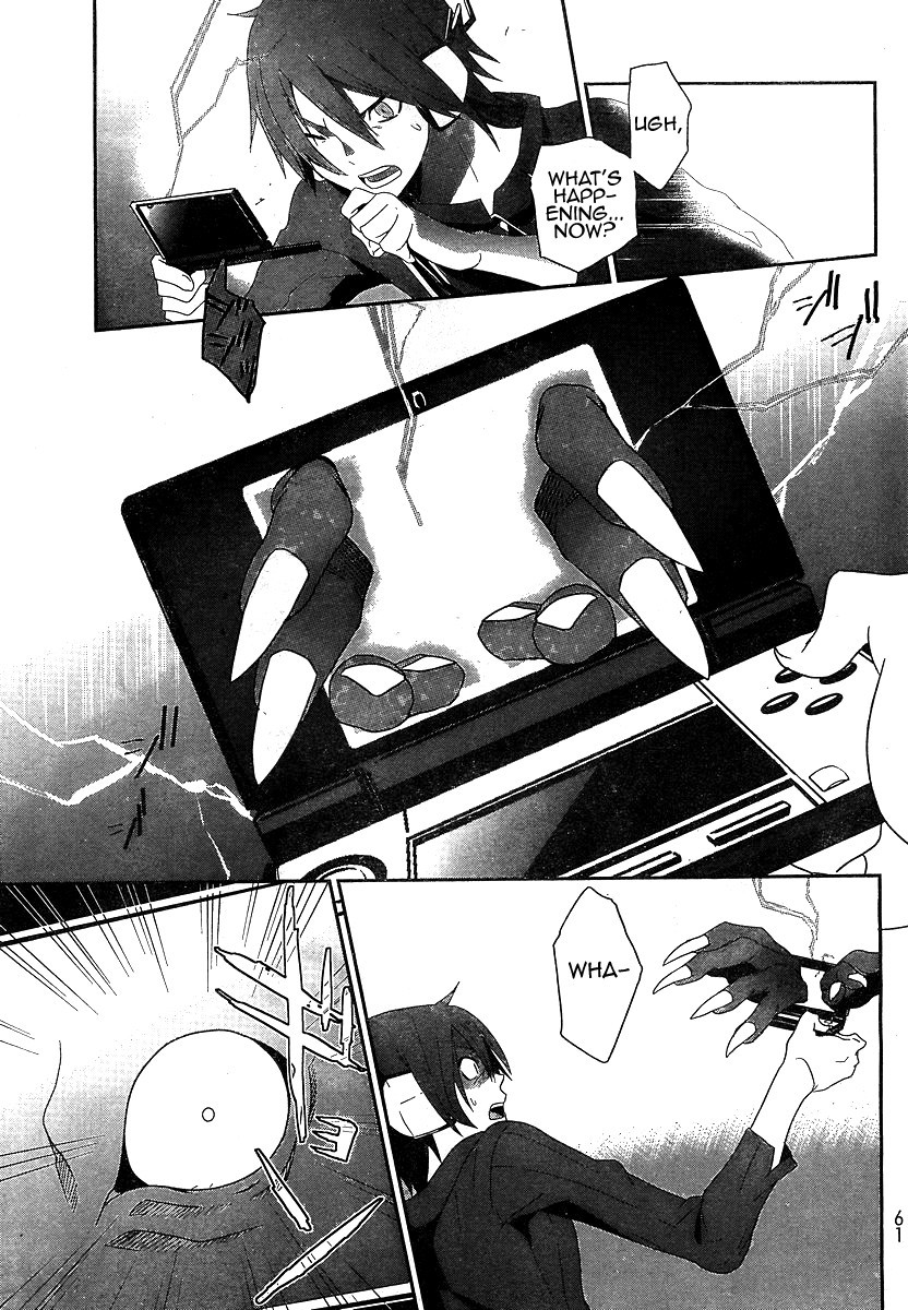 Devil Survivor Chapter 1 page 45 - Chapter 1