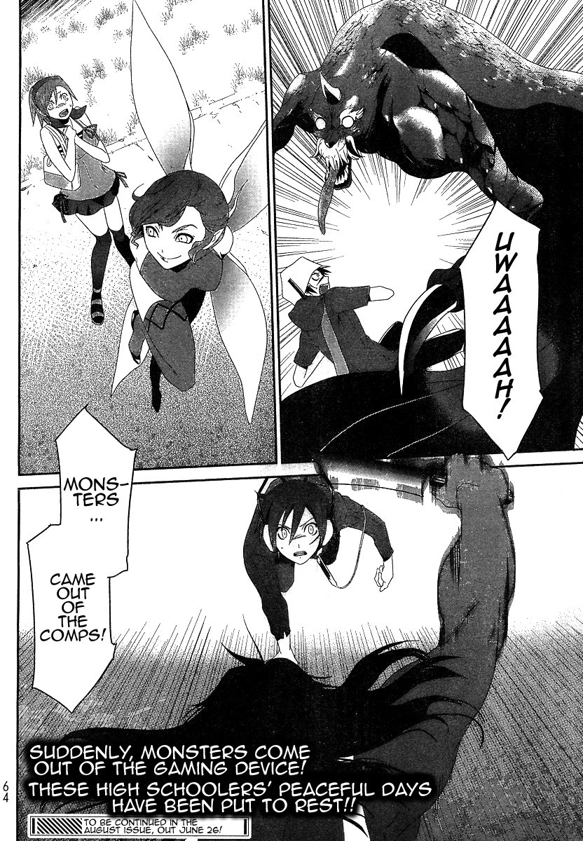 Devil Survivor Chapter 1 page 48 - Chapter 1