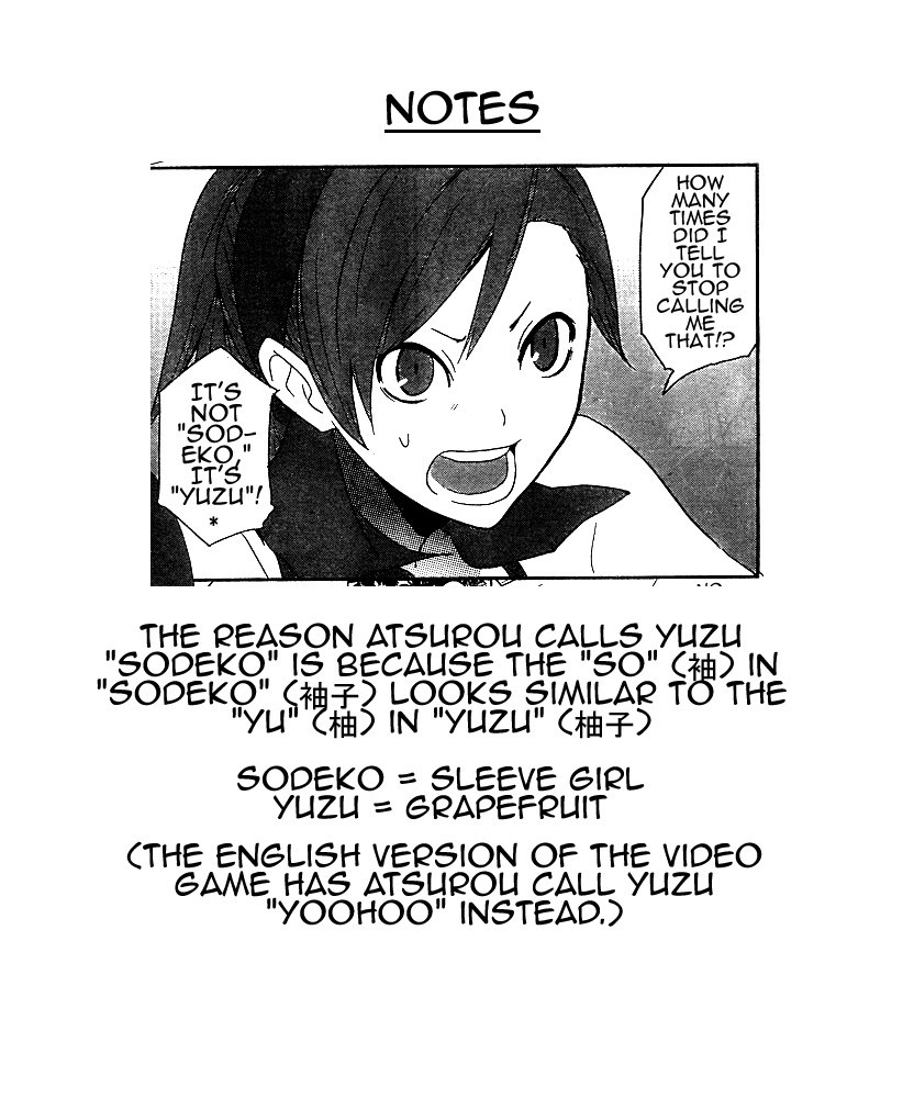 Devil Survivor Chapter 1 page 50 - Chapter 1