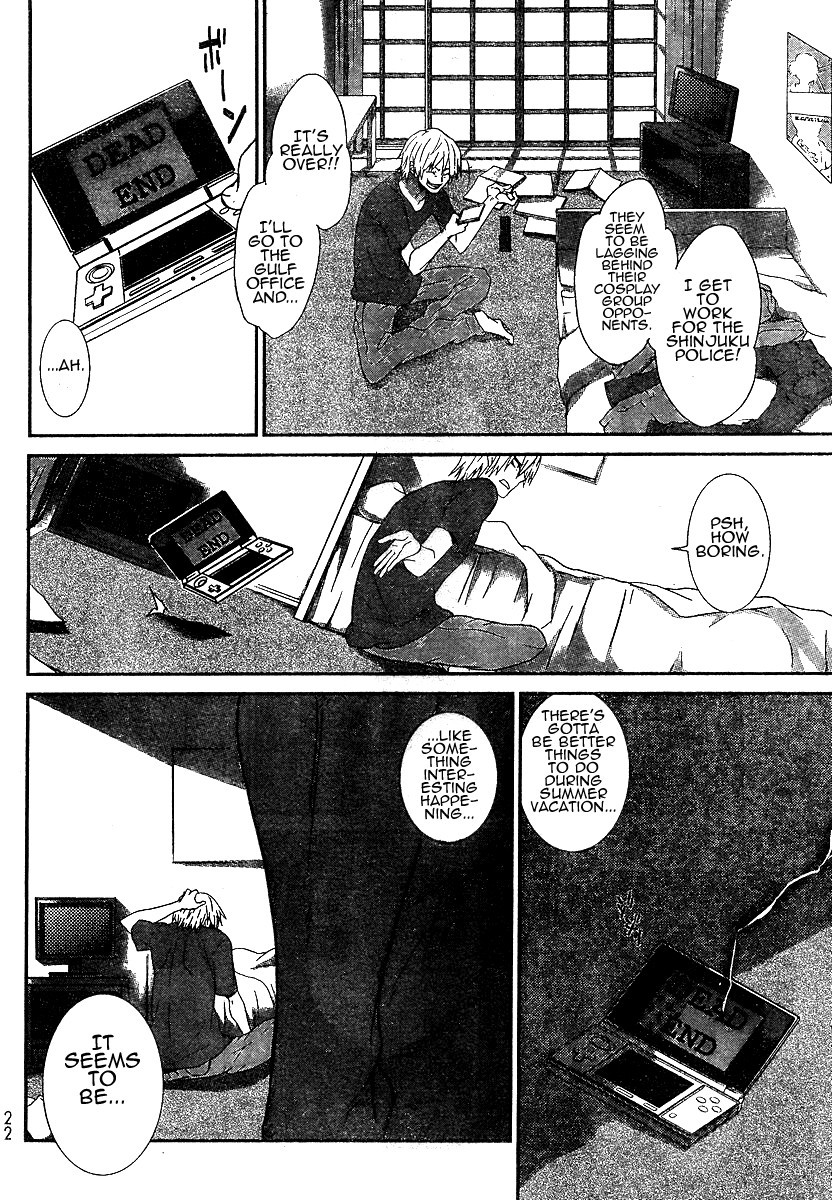 Devil Survivor Chapter 1 page 6 - Chapter 1