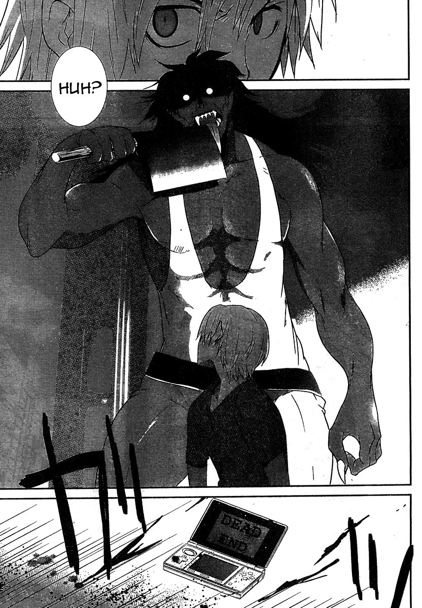 Devil Survivor Chapter 1 page 7 - Chapter 1