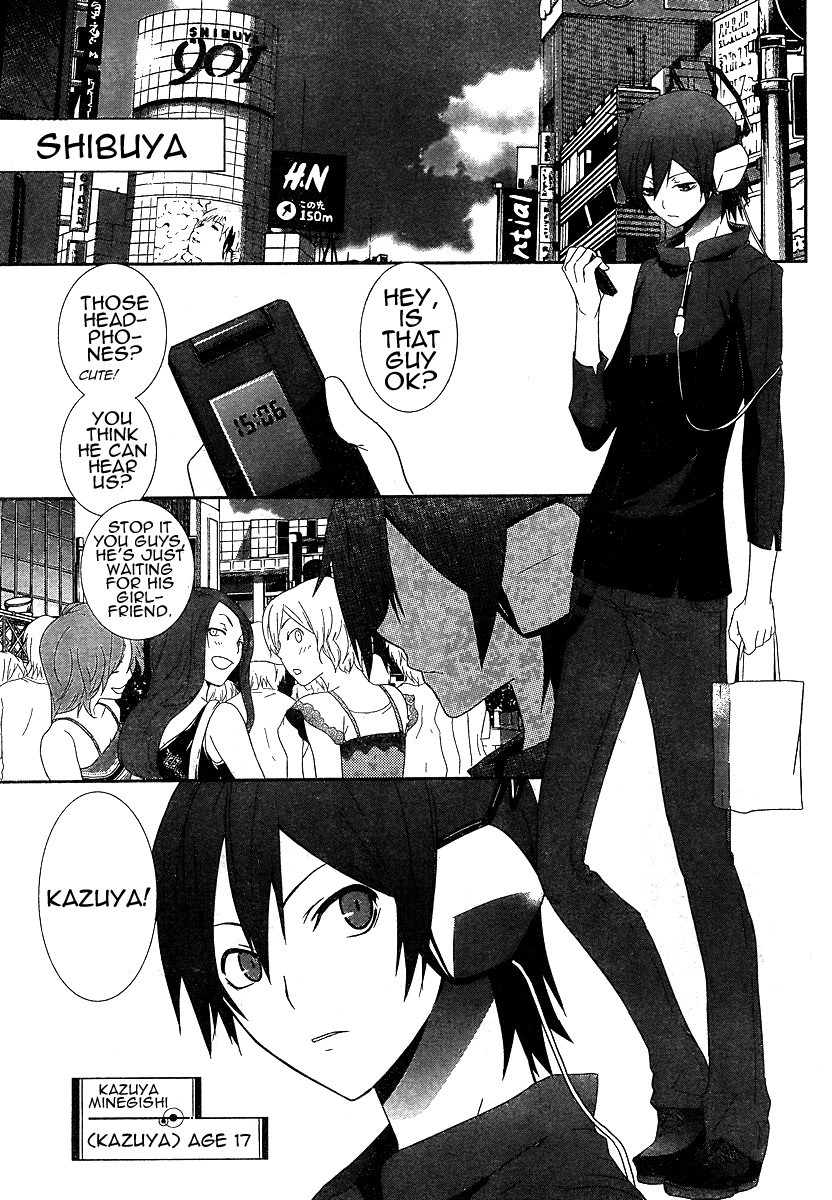 Devil Survivor Chapter 1 page 9 - Chapter 1