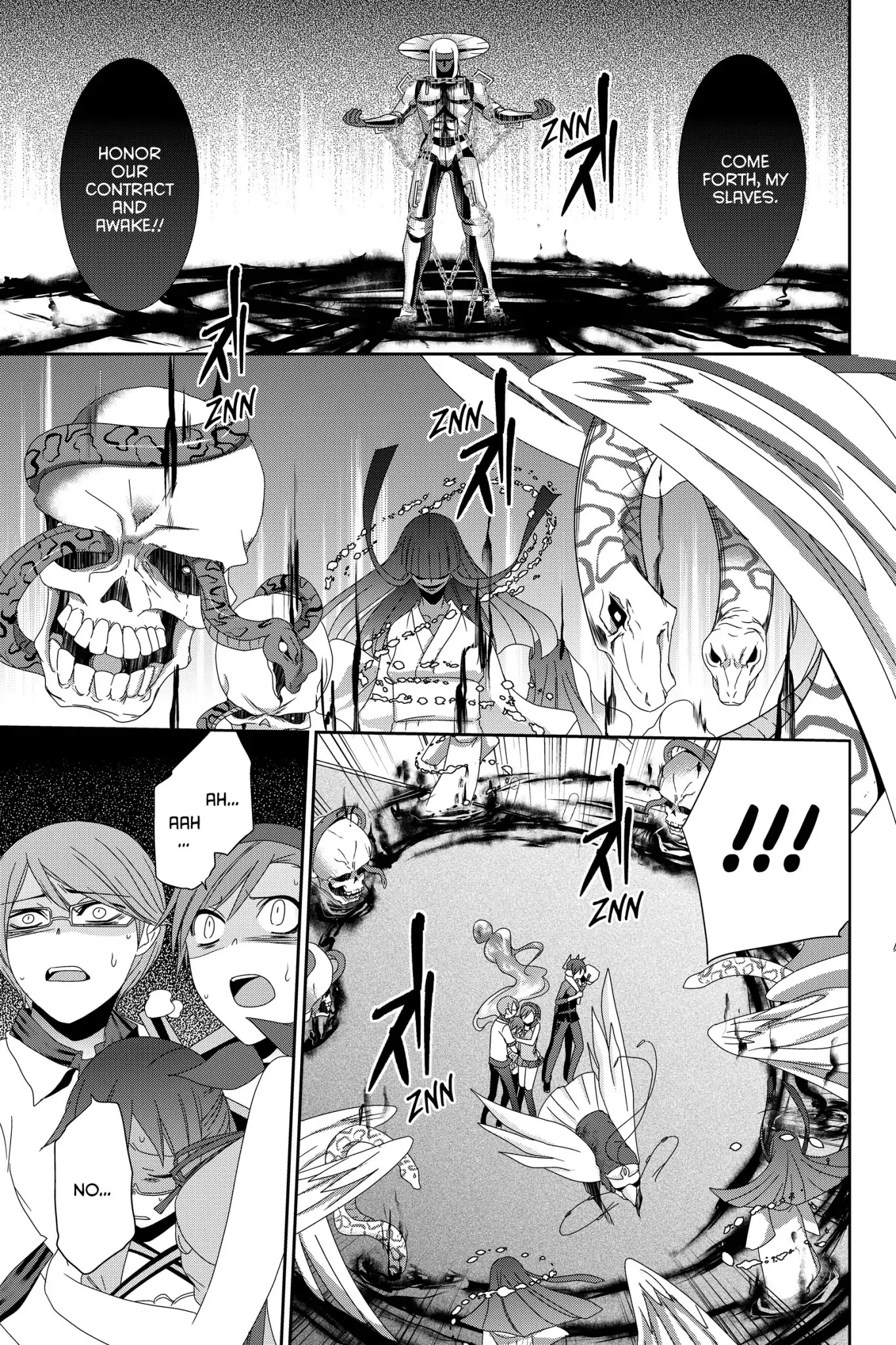 Devil Survivor Chapter 10 page 22 - Chapter 10: Vol.2 Survival 10: Beldr