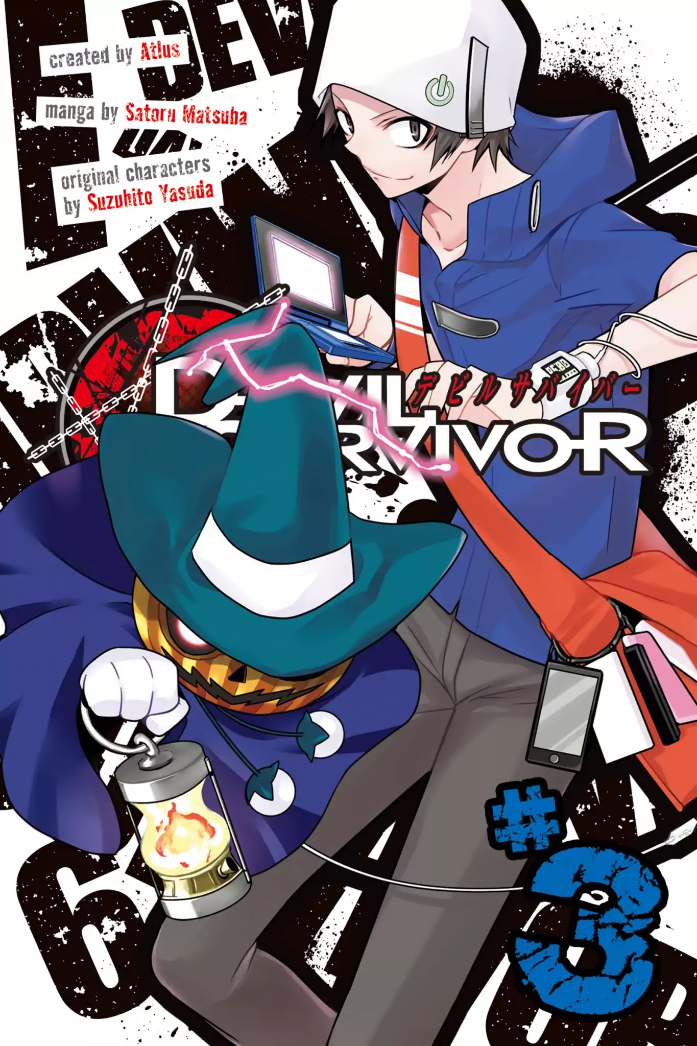 Devil Survivor Chapter 11 page 1 - Chapter 11: Vol.3 Survival 11: The Devil's Fuge