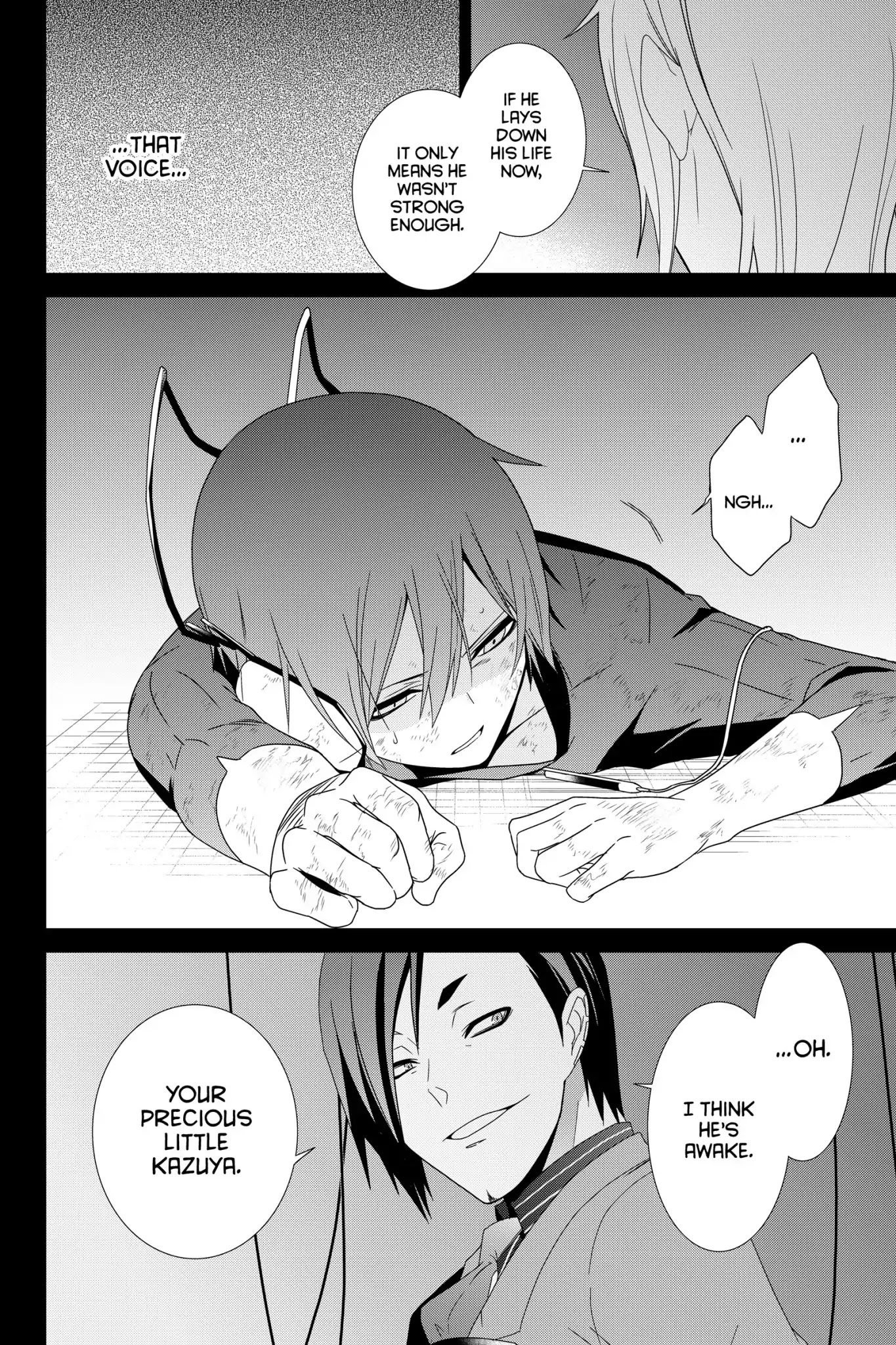 Devil Survivor Chapter 11 page 24 - Chapter 11: Vol.3 Survival 11: The Devil's Fuge