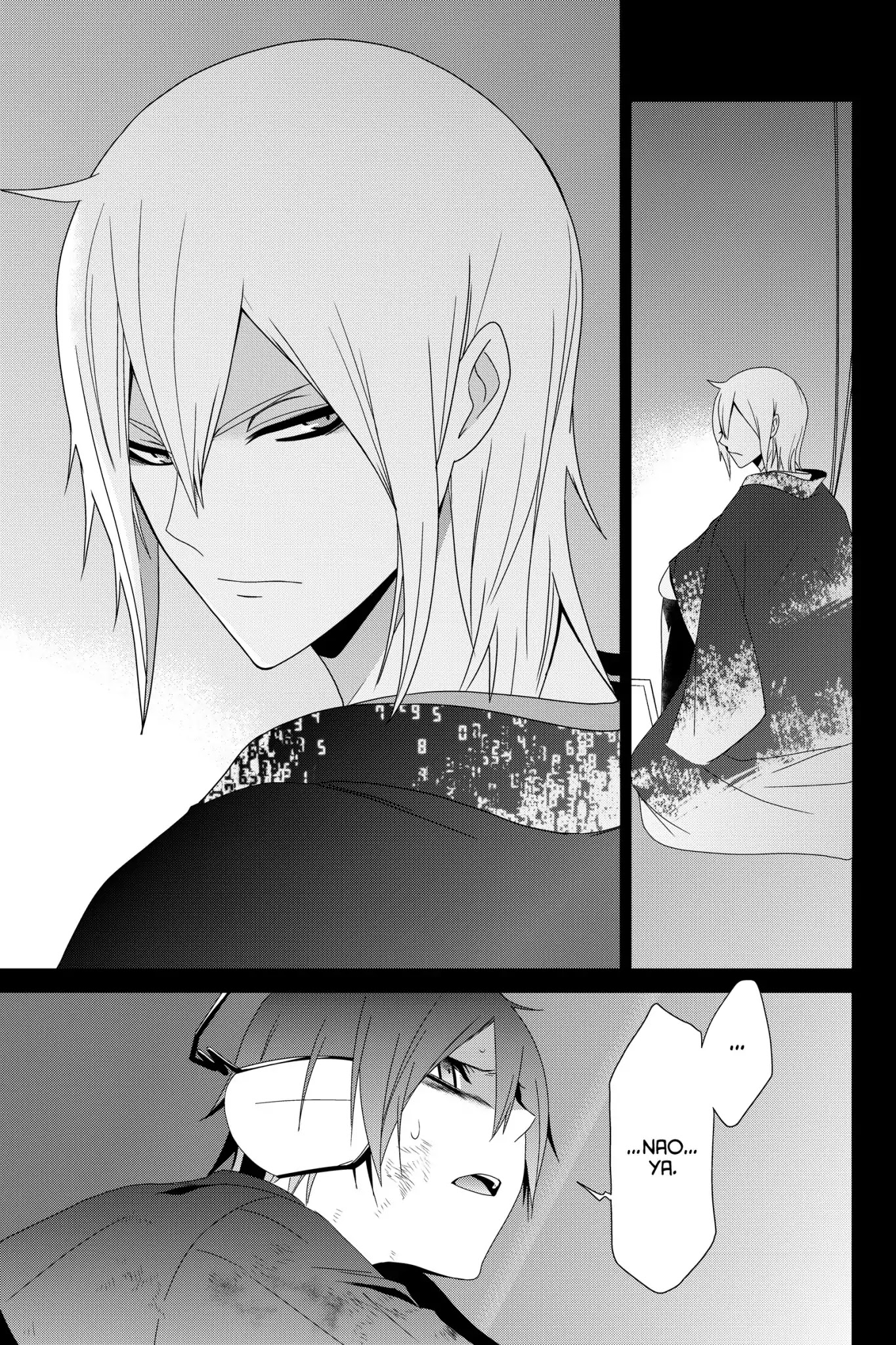 Devil Survivor Chapter 11 page 25 - Chapter 11: Vol.3 Survival 11: The Devil's Fuge