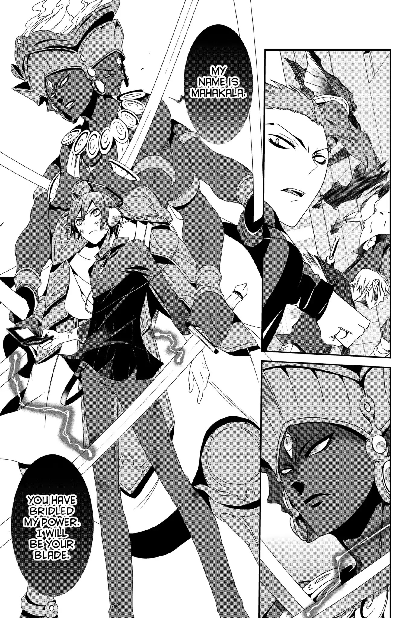 Devil Survivor Chapter 12 page 12 - Chapter 12: Vol.3 Survival 12: The Pride of the Strong