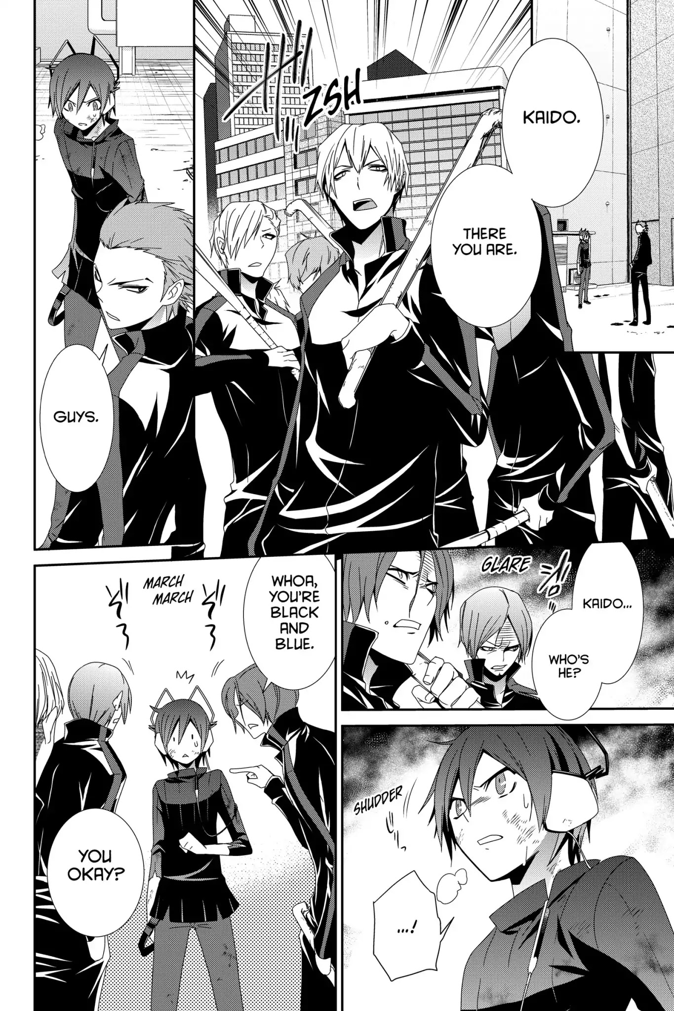 Devil Survivor Chapter 12 page 17 - Chapter 12: Vol.3 Survival 12: The Pride of the Strong