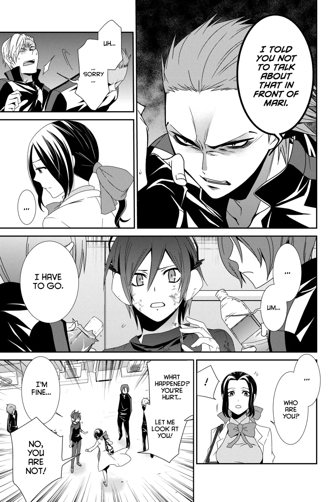 Devil Survivor Chapter 12 page 20 - Chapter 12: Vol.3 Survival 12: The Pride of the Strong