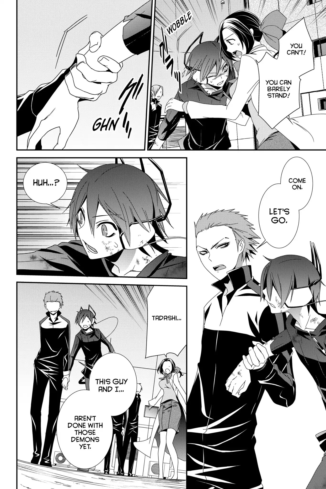 Devil Survivor Chapter 12 page 23 - Chapter 12: Vol.3 Survival 12: The Pride of the Strong