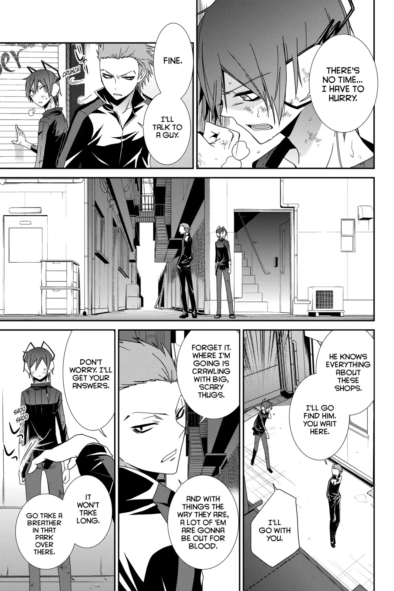 Devil Survivor Chapter 13 page 19 - Chapter 13: Vol.3 Survival 13: The Primal Tongue