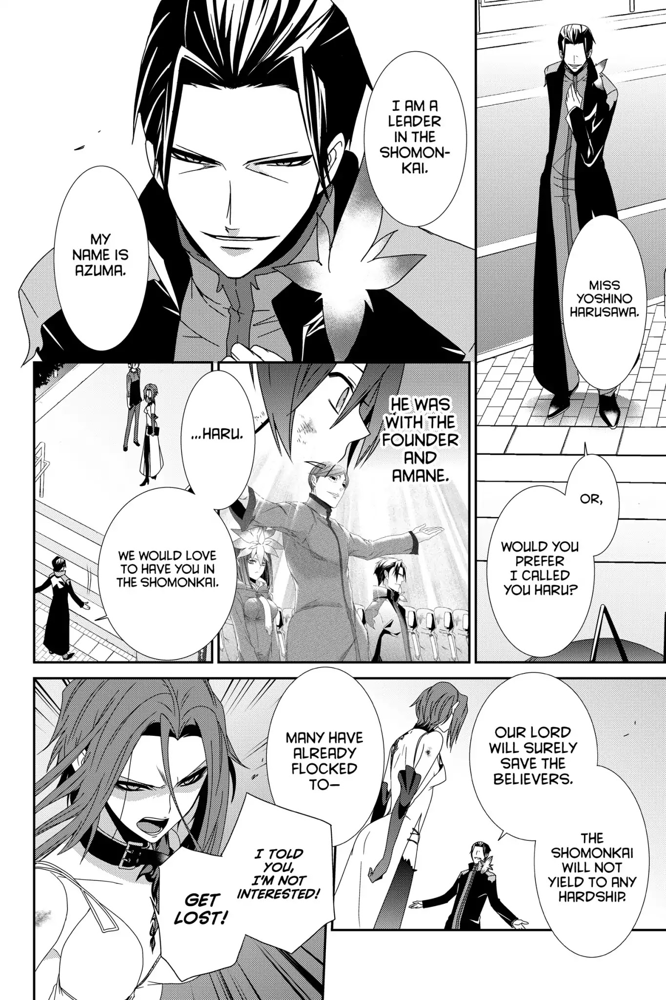 Devil Survivor Chapter 13 page 26 - Chapter 13: Vol.3 Survival 13: The Primal Tongue