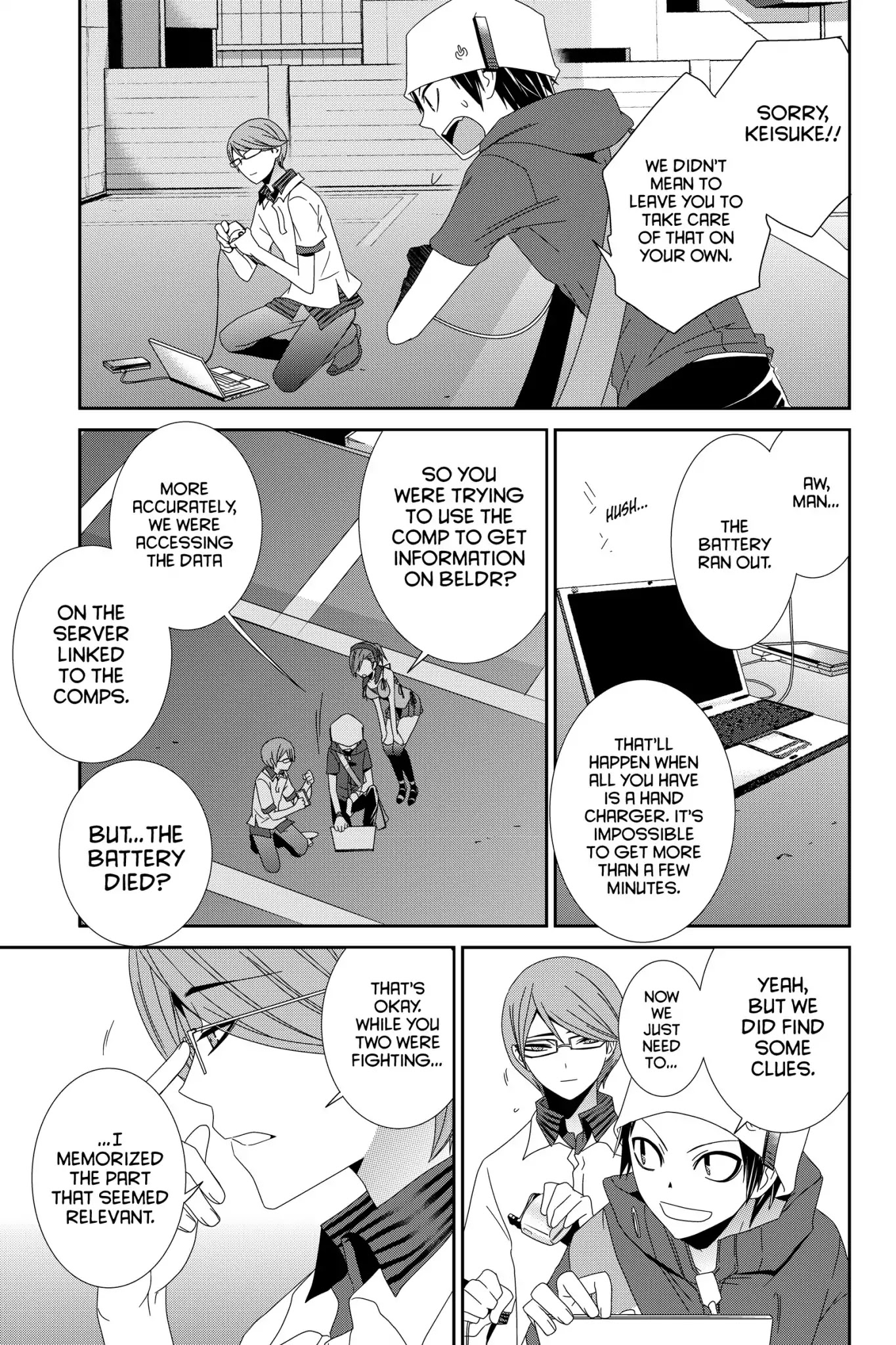 Devil Survivor Chapter 13 page 5 - Chapter 13: Vol.3 Survival 13: The Primal Tongue