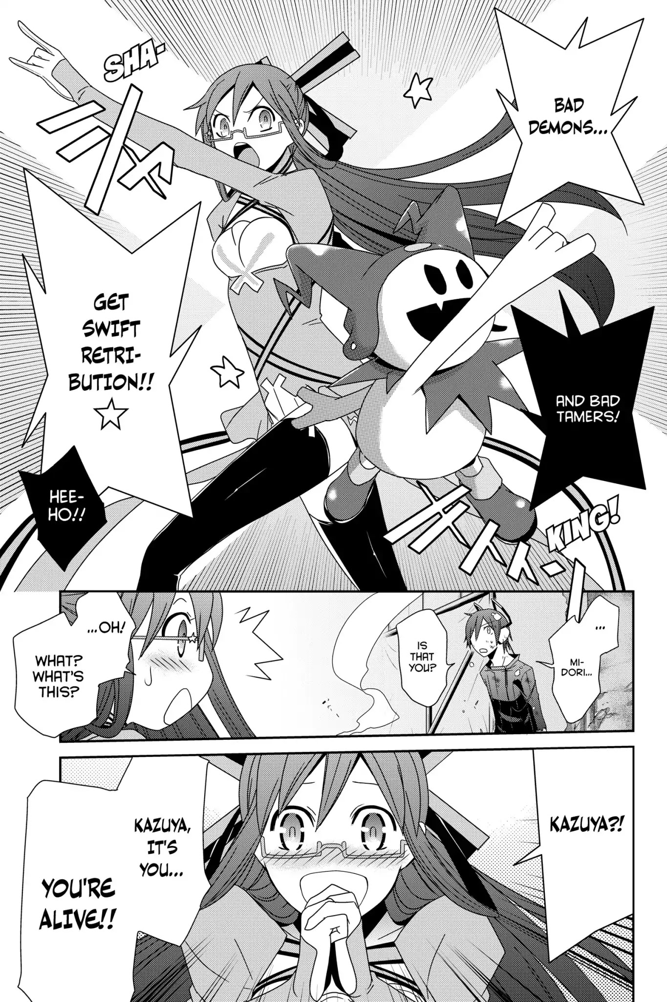 Devil Survivor Chapter 14 page 17 - Chapter 14: Vol.3 Survival 14: A Ray of Hope