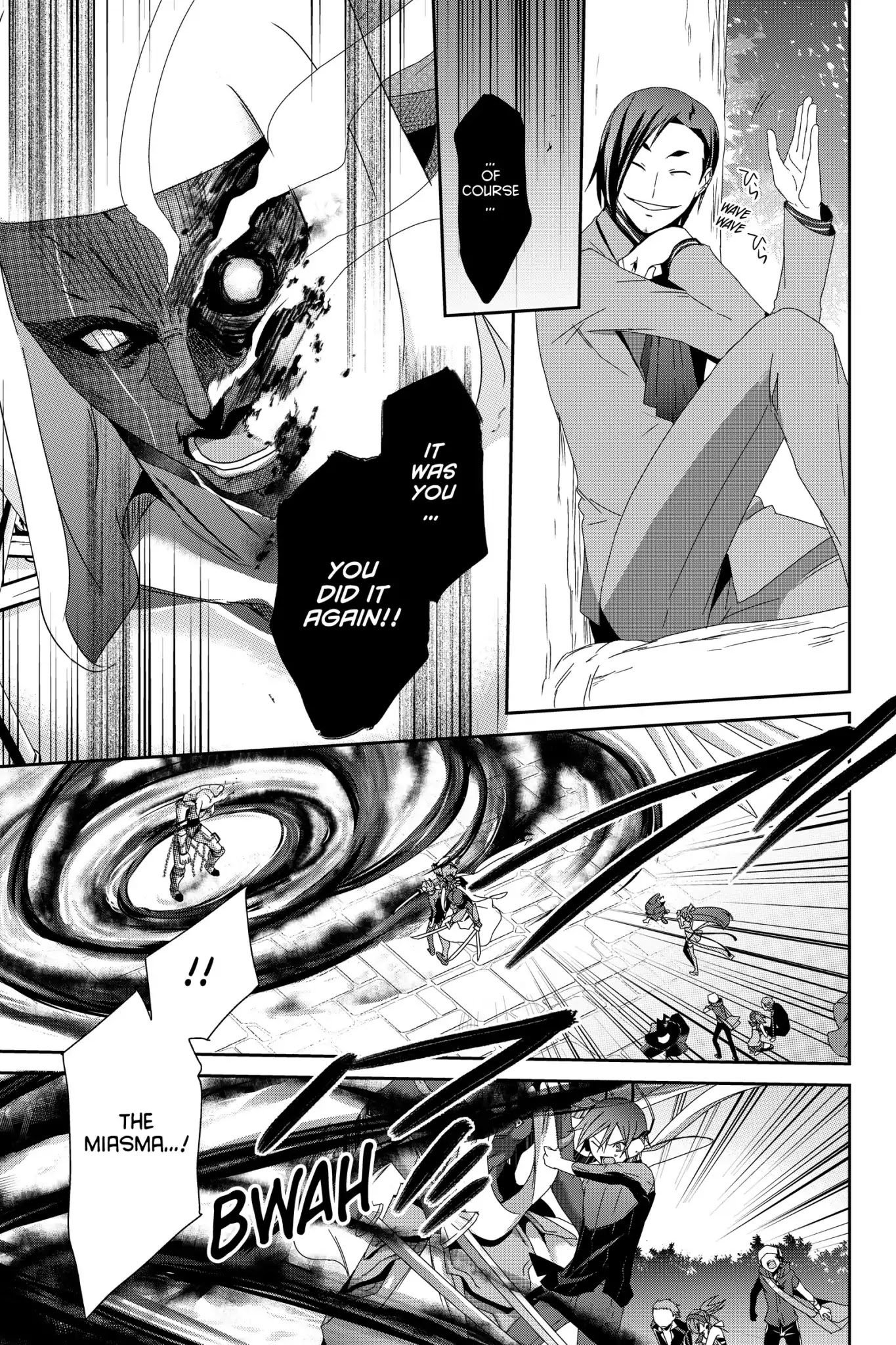 Devil Survivor Chapter 15 page 13 - Chapter 15: Vol.3 Survival 15: The Fight for the Throne