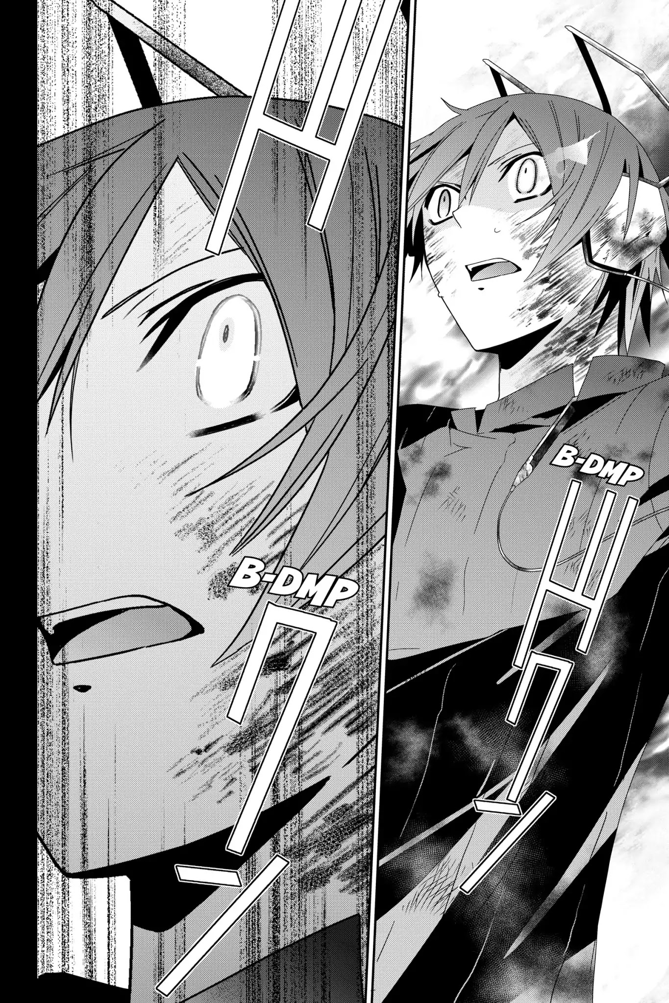 Devil Survivor Chapter 15 page 33 - Chapter 15: Vol.3 Survival 15: The Fight for the Throne