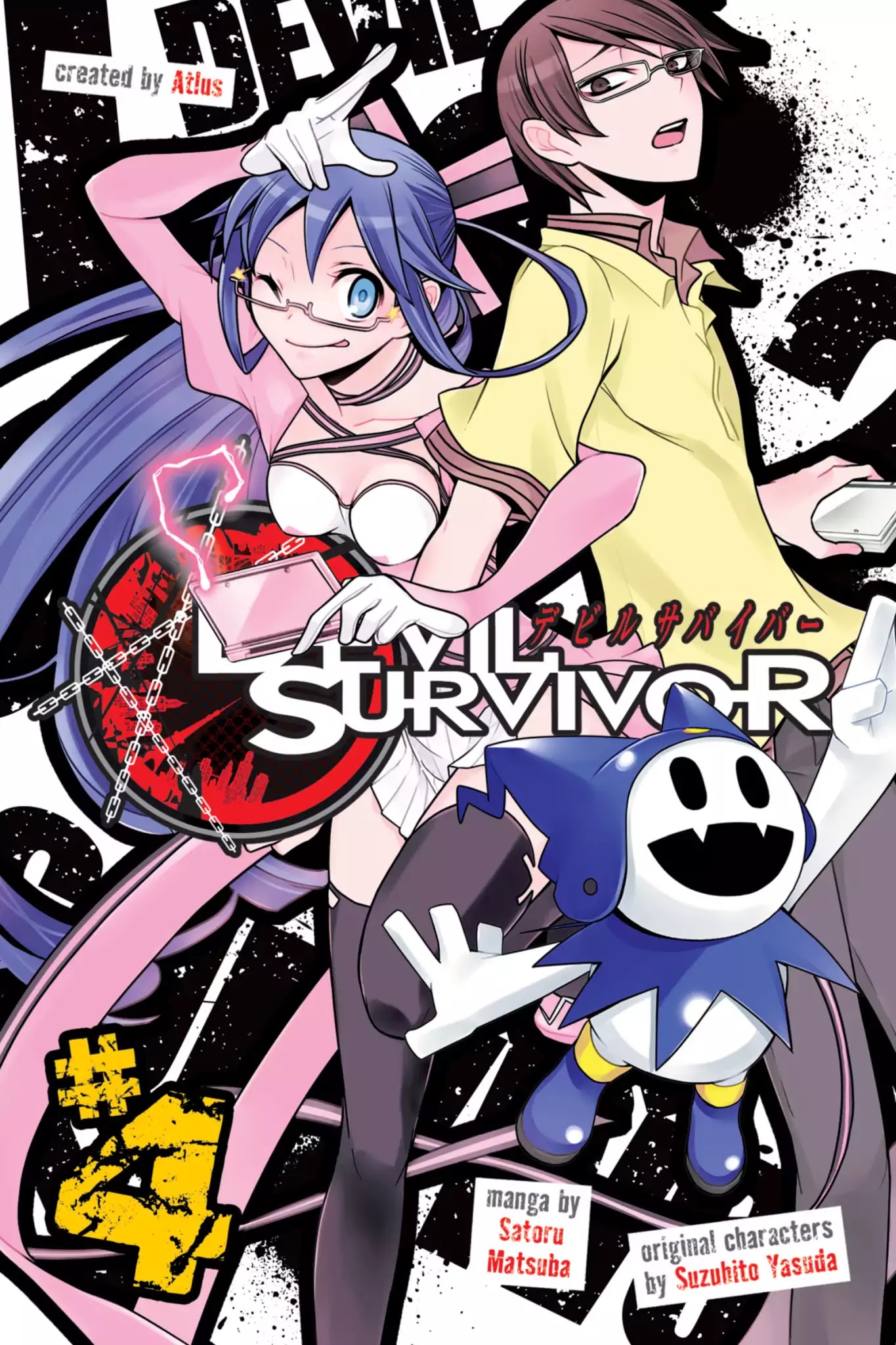 Devil Survivor Chapter 16 page 1 - Chapter 16: Vol.4 Survival 16: Demons Fair and Foul