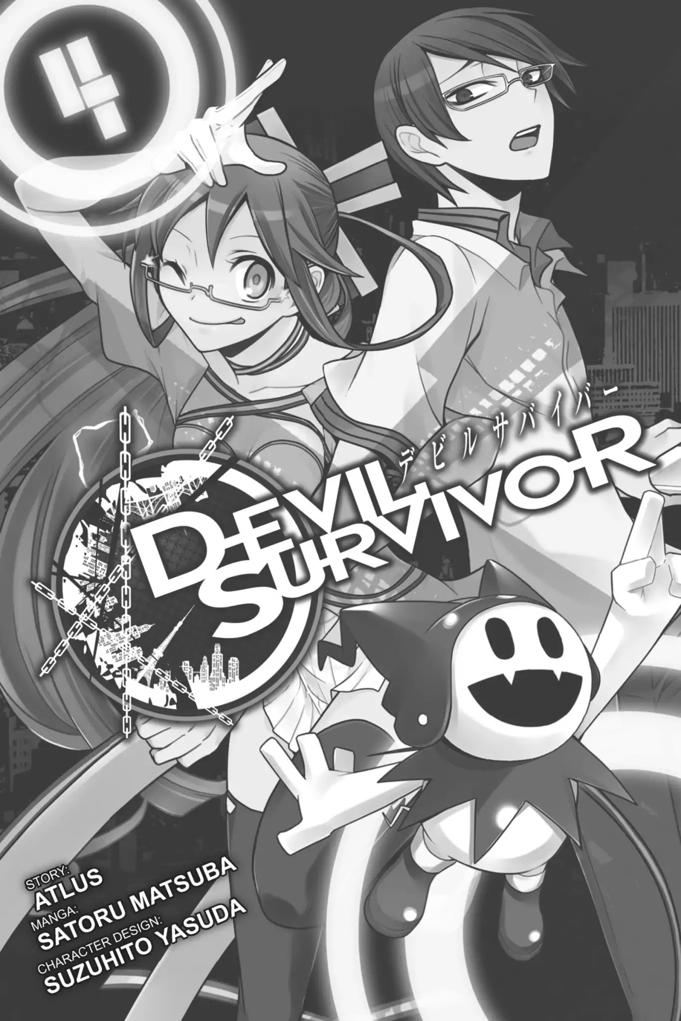 Devil Survivor Chapter 16 page 3 - Chapter 16: Vol.4 Survival 16: Demons Fair and Foul