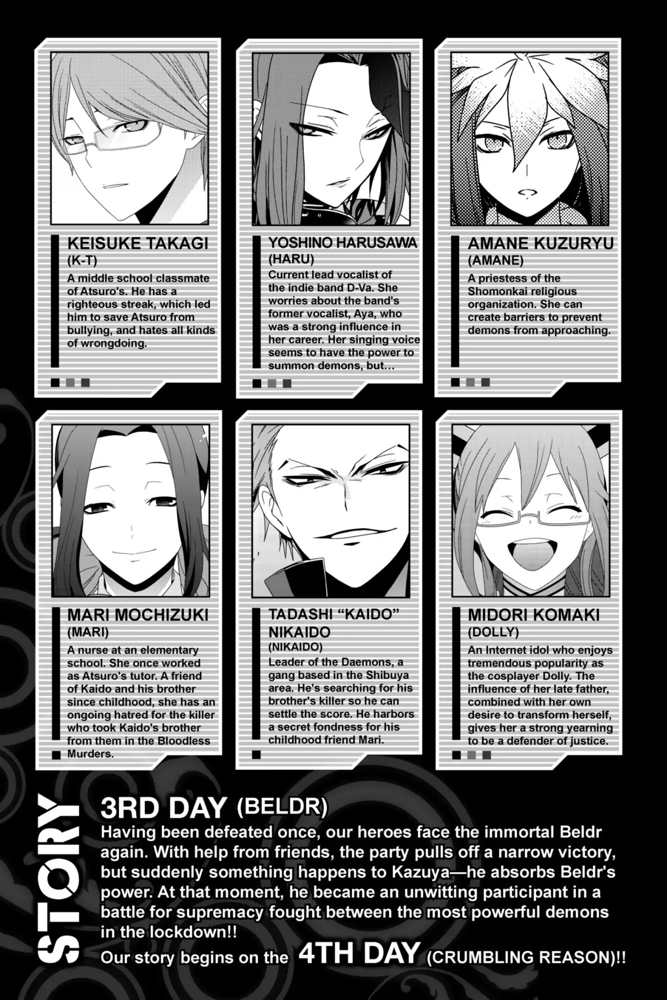 Devil Survivor Chapter 16 page 5 - Chapter 16: Vol.4 Survival 16: Demons Fair and Foul