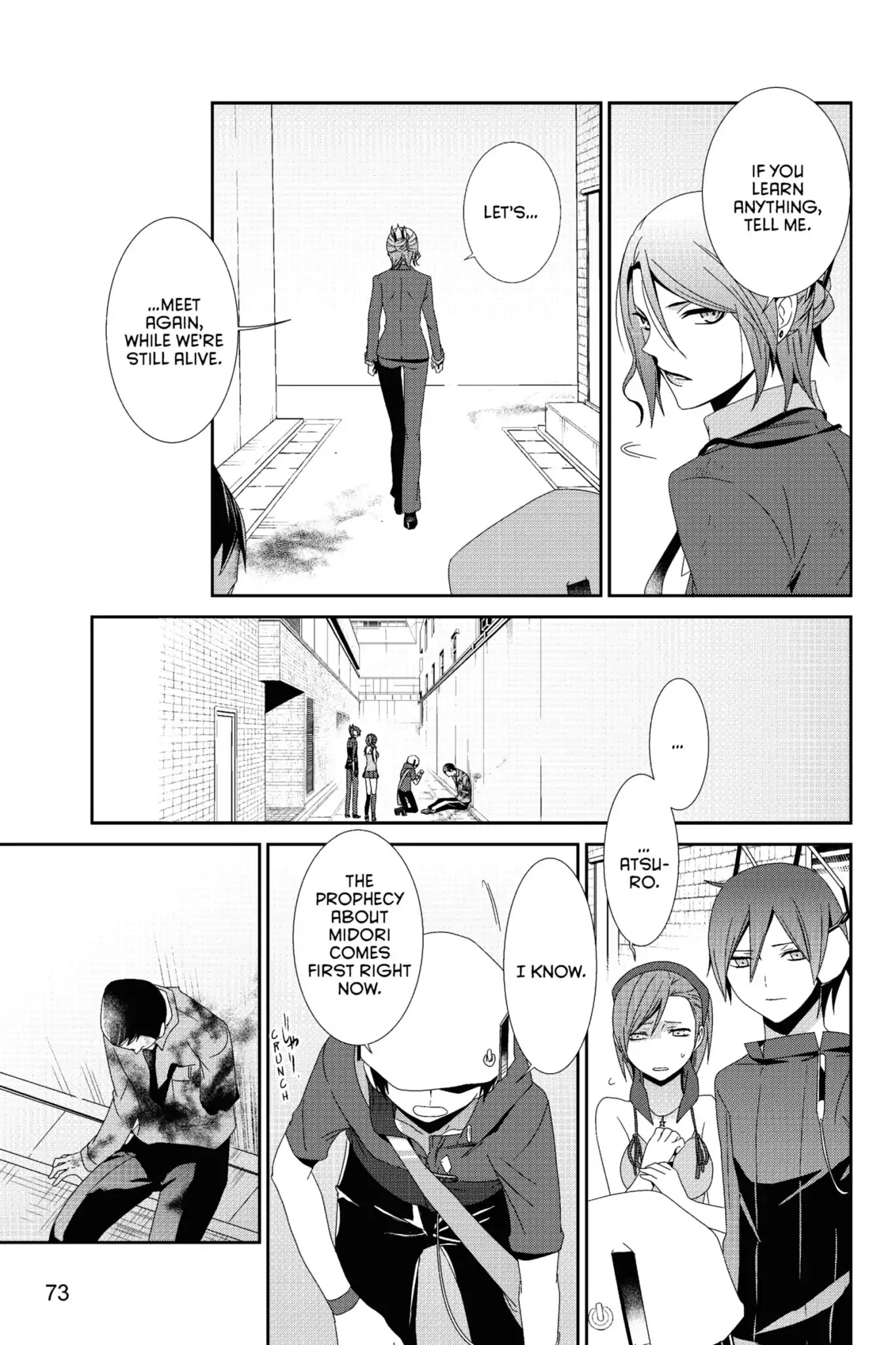 Devil Survivor Chapter 17 page 33 - Chapter 17: Vol.4 Survival 17: The Collapse of Order