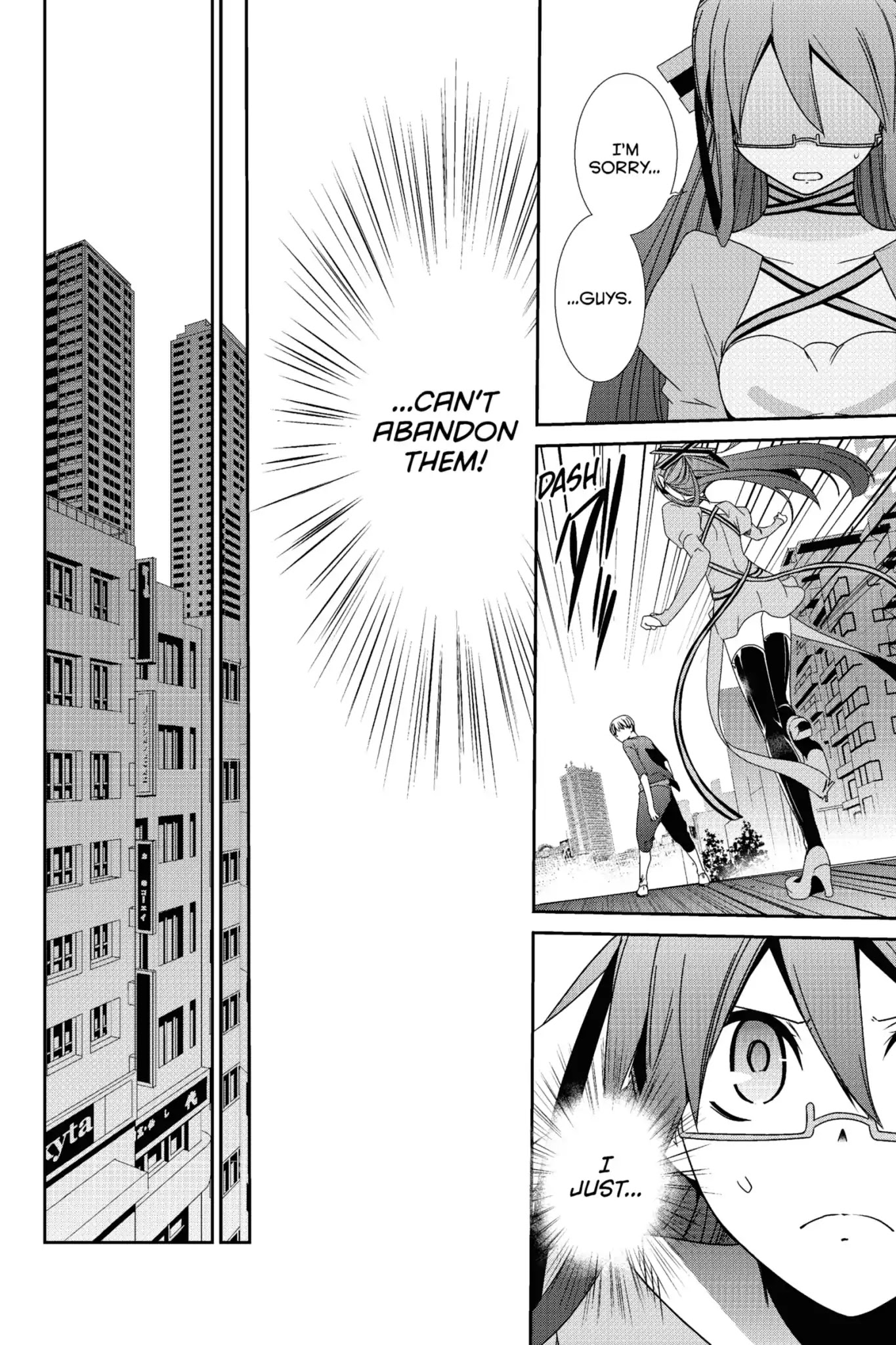 Devil Survivor Chapter 18 page 24 - Chapter 18: Vol.4 Survival 18: Childlike Justice