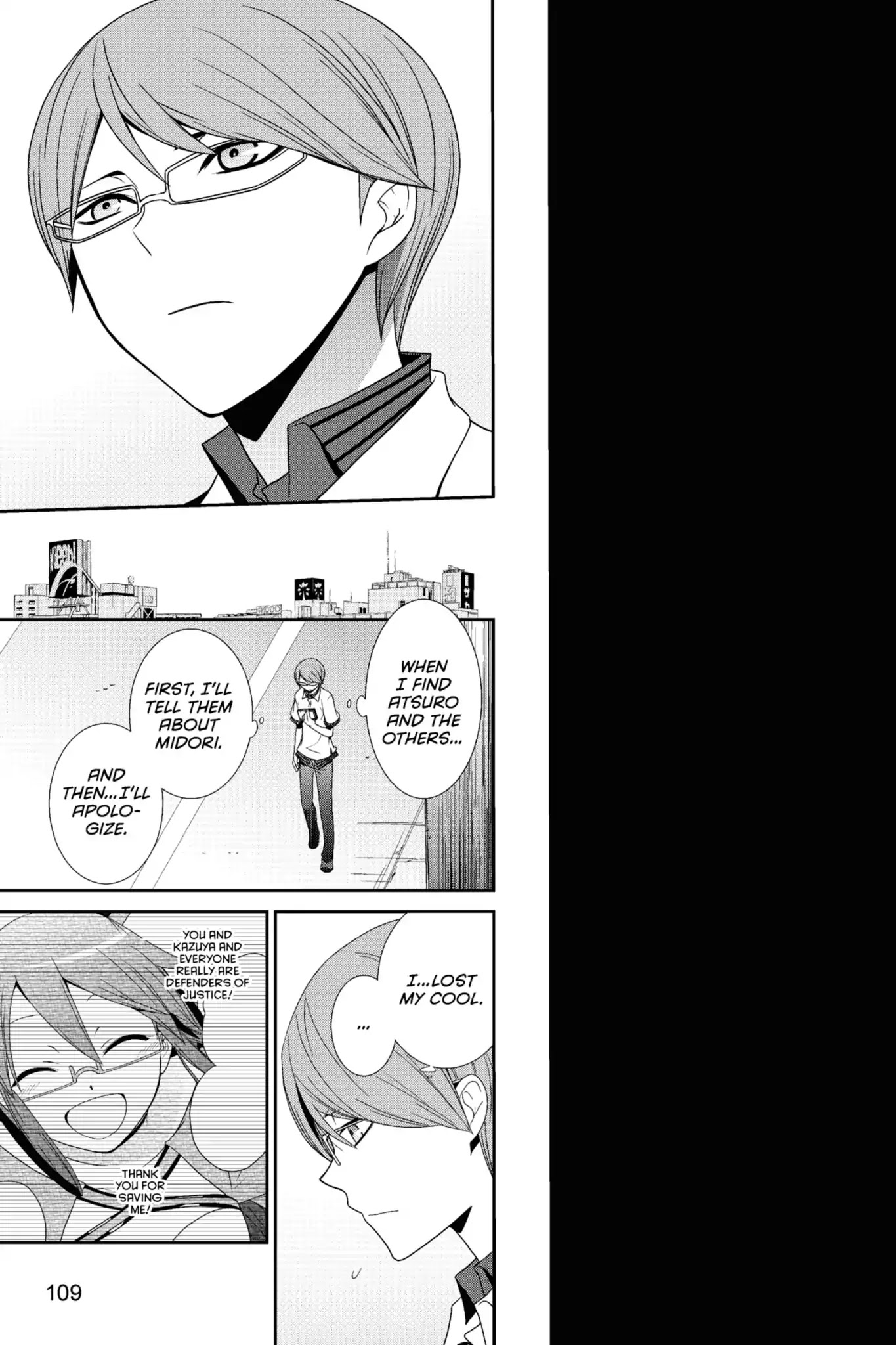 Devil Survivor Chapter 18 page 33 - Chapter 18: Vol.4 Survival 18: Childlike Justice