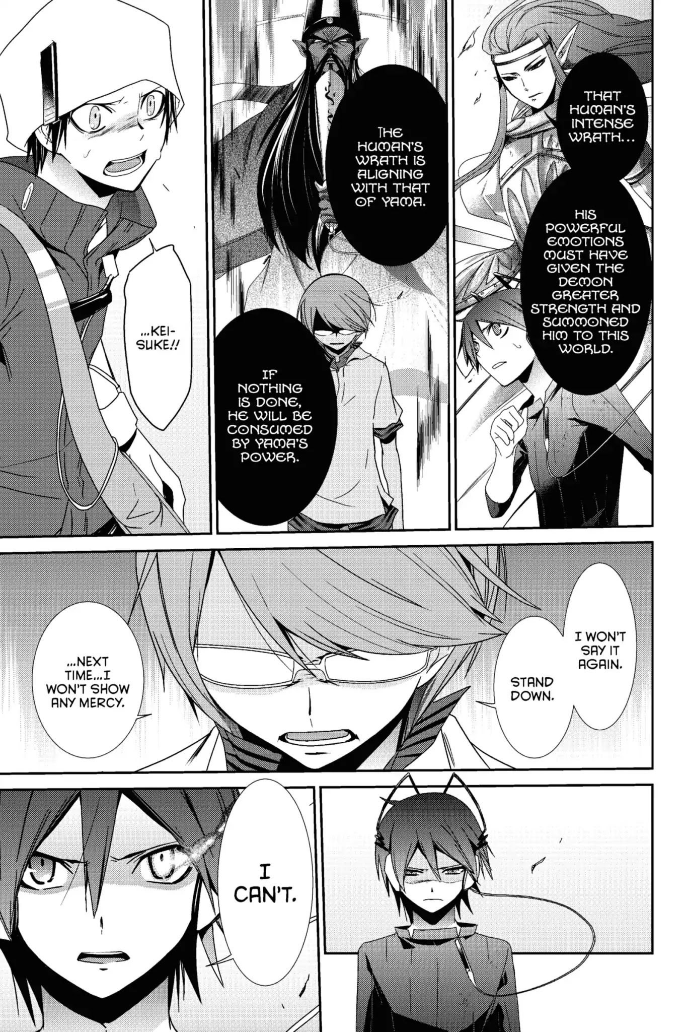 Devil Survivor Chapter 19 page 18 - Chapter 19: Vol.4 Survival 19: Cold Justice