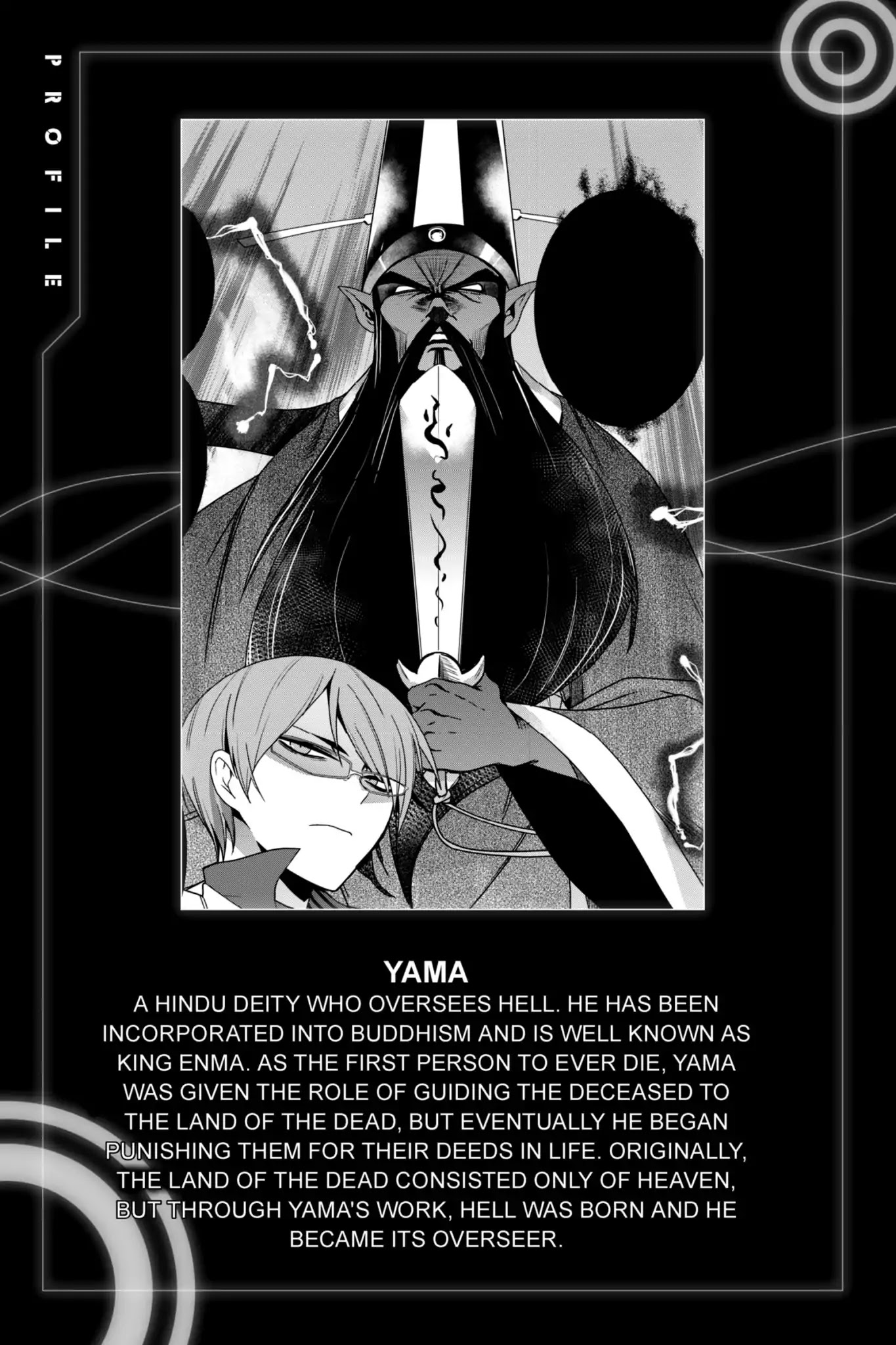 Devil Survivor Chapter 19 page 32 - Chapter 19: Vol.4 Survival 19: Cold Justice