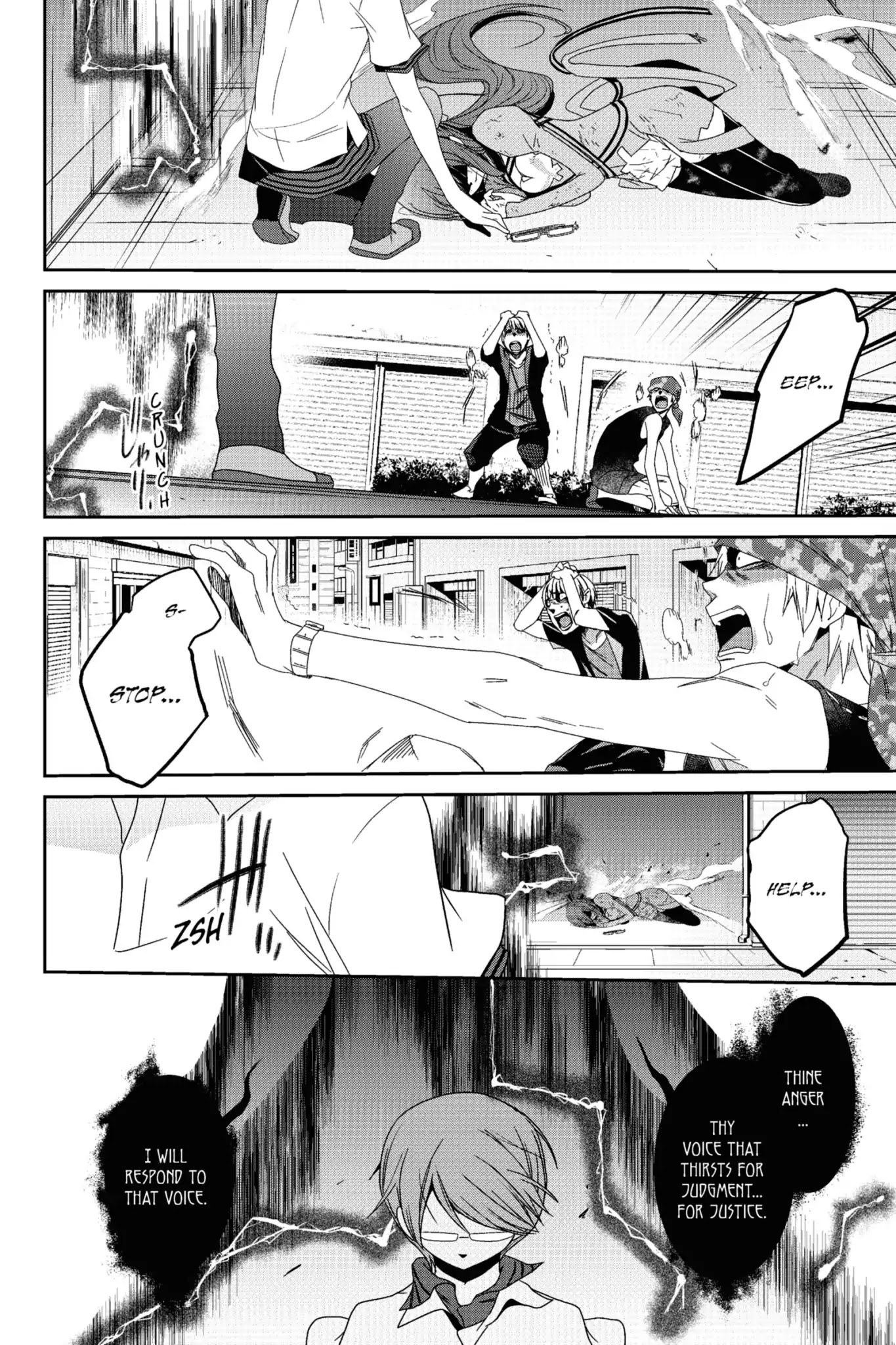 Devil Survivor Chapter 19 page 4 - Chapter 19: Vol.4 Survival 19: Cold Justice