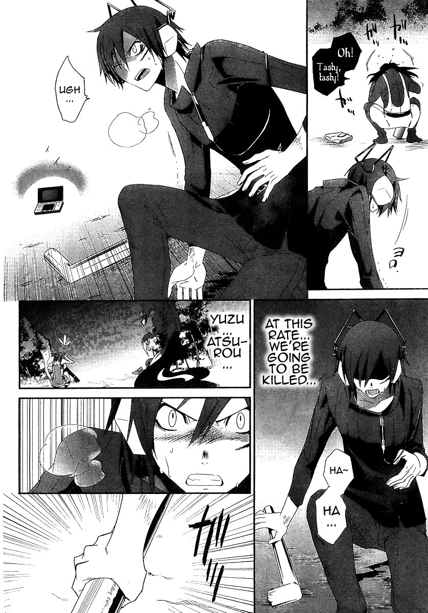 Devil Survivor Chapter 2 page 12 - Chapter 2