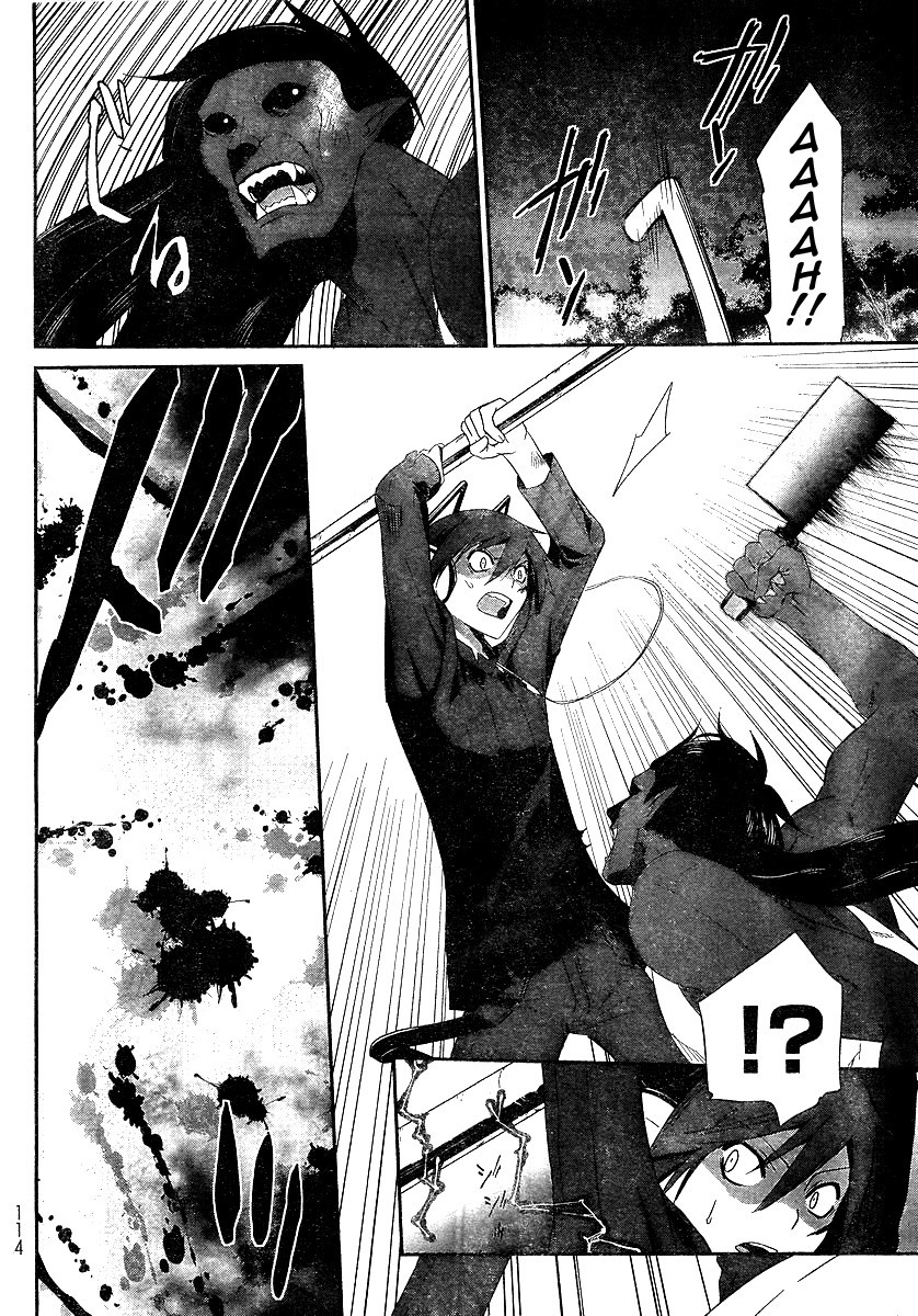 Devil Survivor Chapter 2 page 14 - Chapter 2