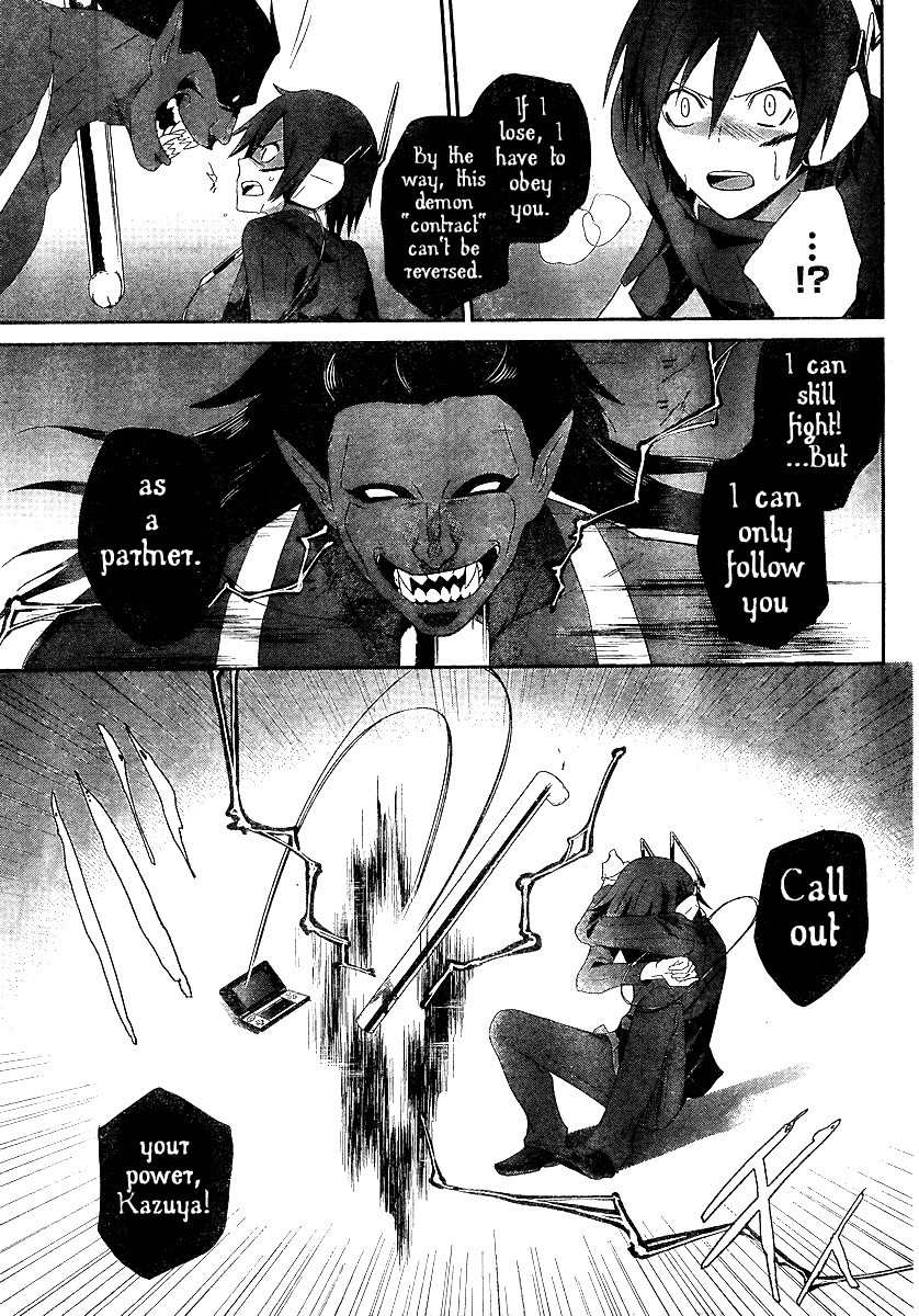 Devil Survivor Chapter 2 page 17 - Chapter 2