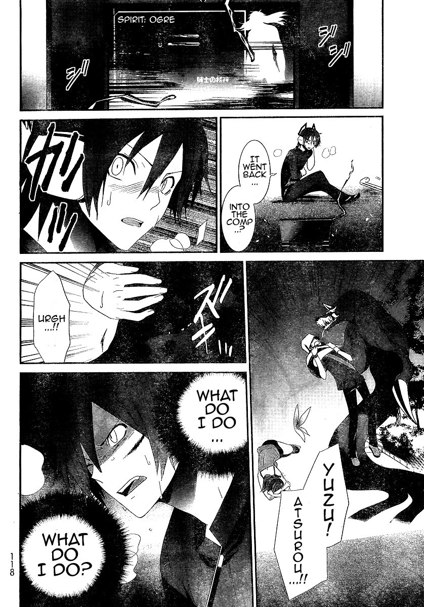 Devil Survivor Chapter 2 page 18 - Chapter 2