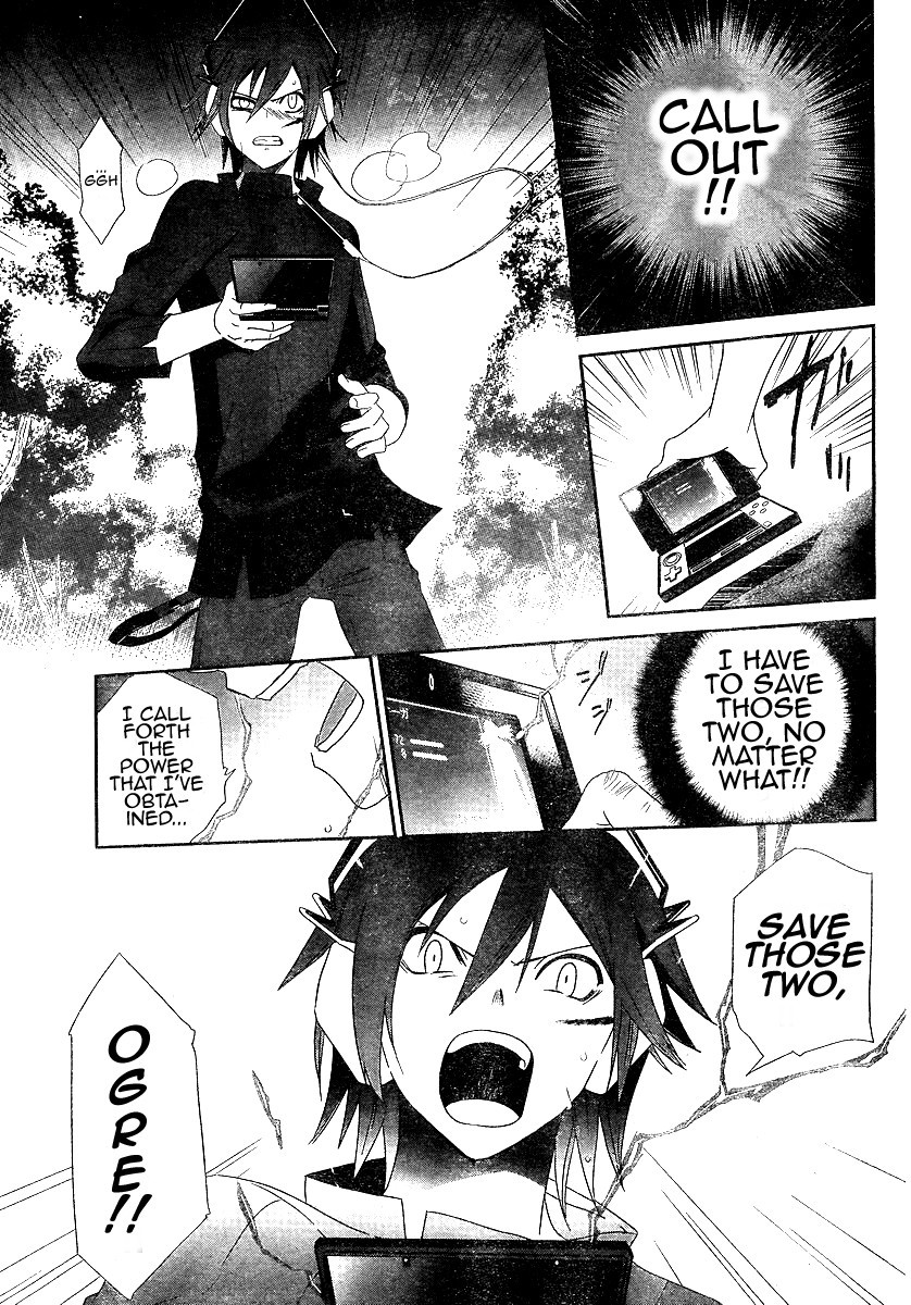 Devil Survivor Chapter 2 page 19 - Chapter 2