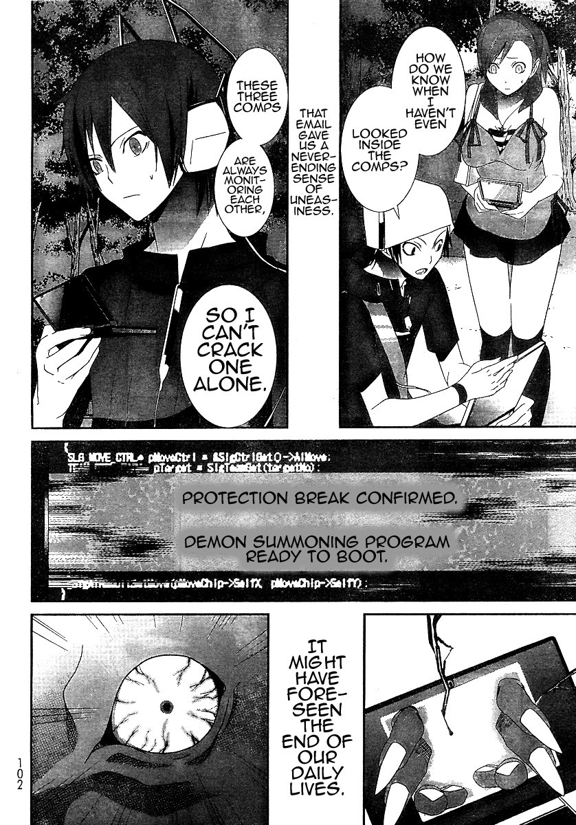 Devil Survivor Chapter 2 page 2 - Chapter 2