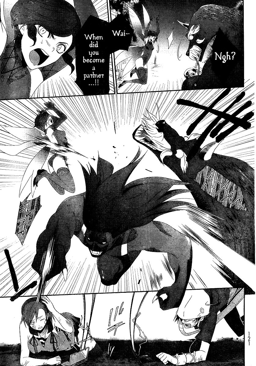 Devil Survivor Chapter 2 page 21 - Chapter 2