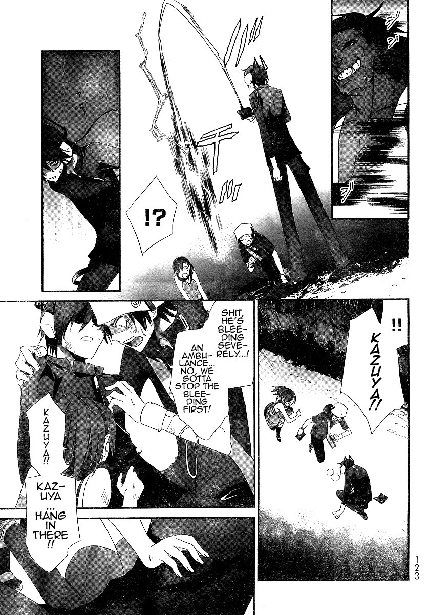 Devil Survivor Chapter 2 page 23 - Chapter 2