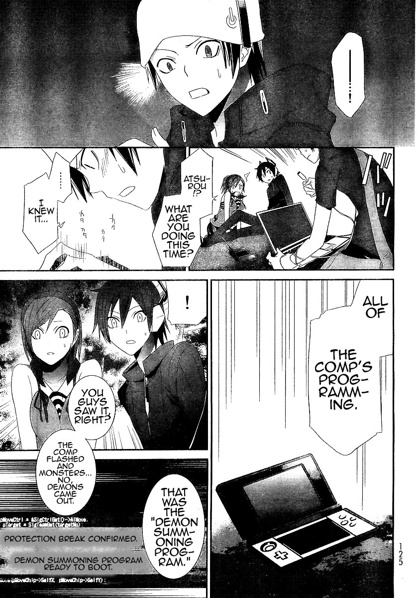 Devil Survivor Chapter 2 page 25 - Chapter 2