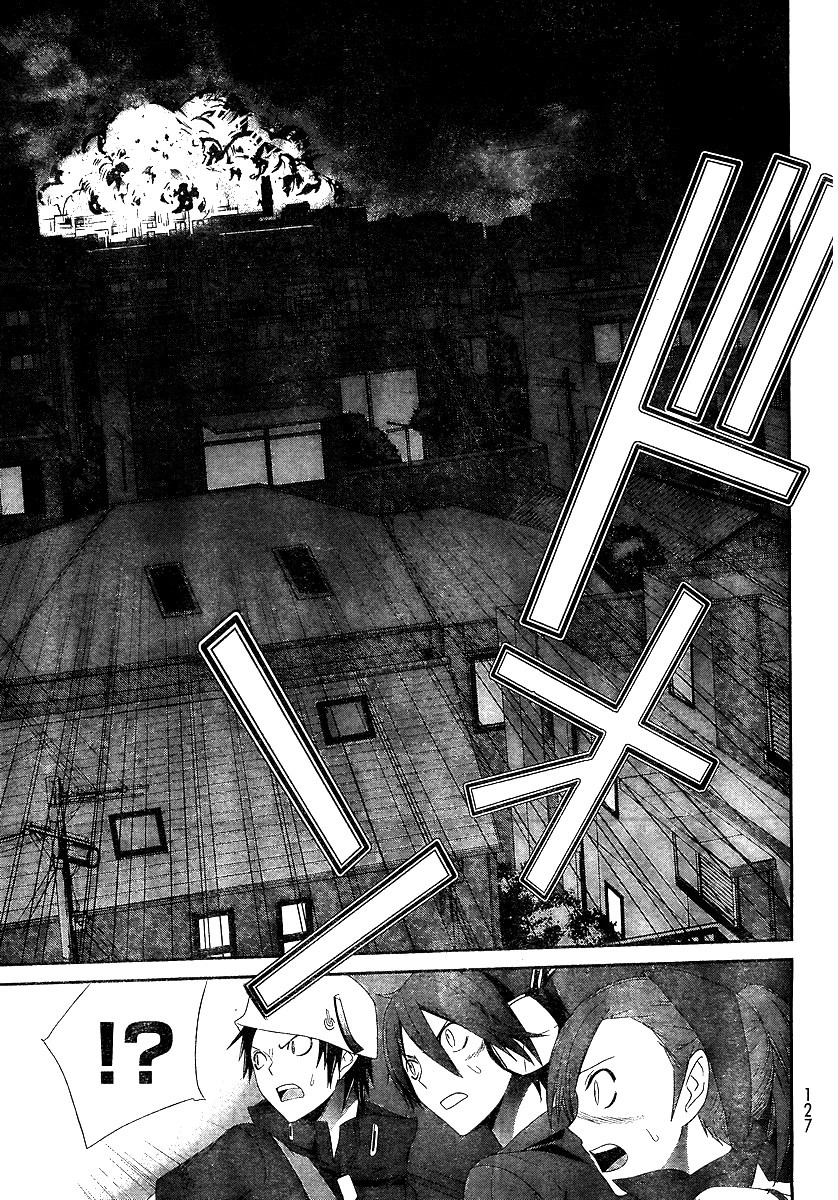 Devil Survivor Chapter 2 page 27 - Chapter 2