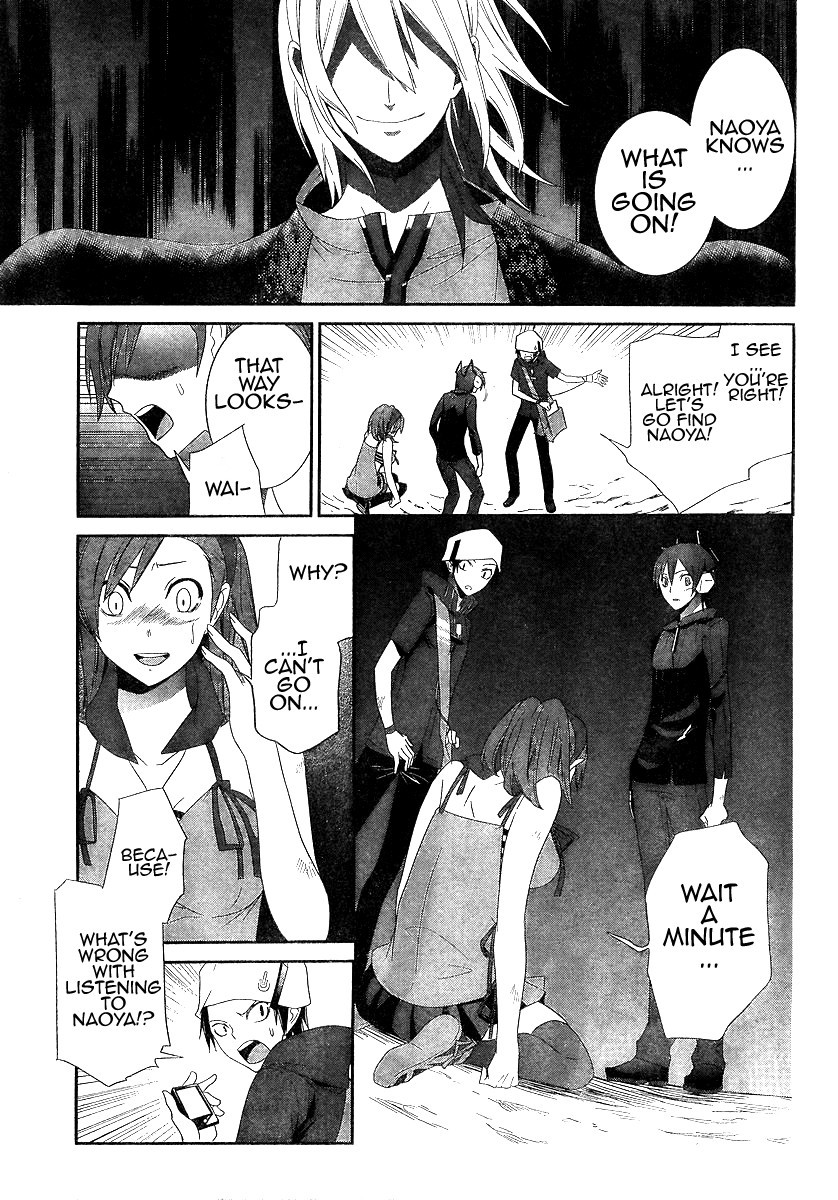 Devil Survivor Chapter 2 page 29 - Chapter 2