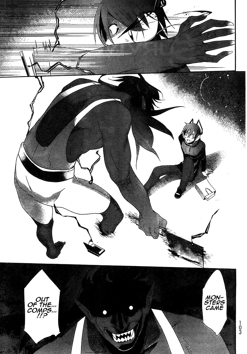 Devil Survivor Chapter 2 page 3 - Chapter 2