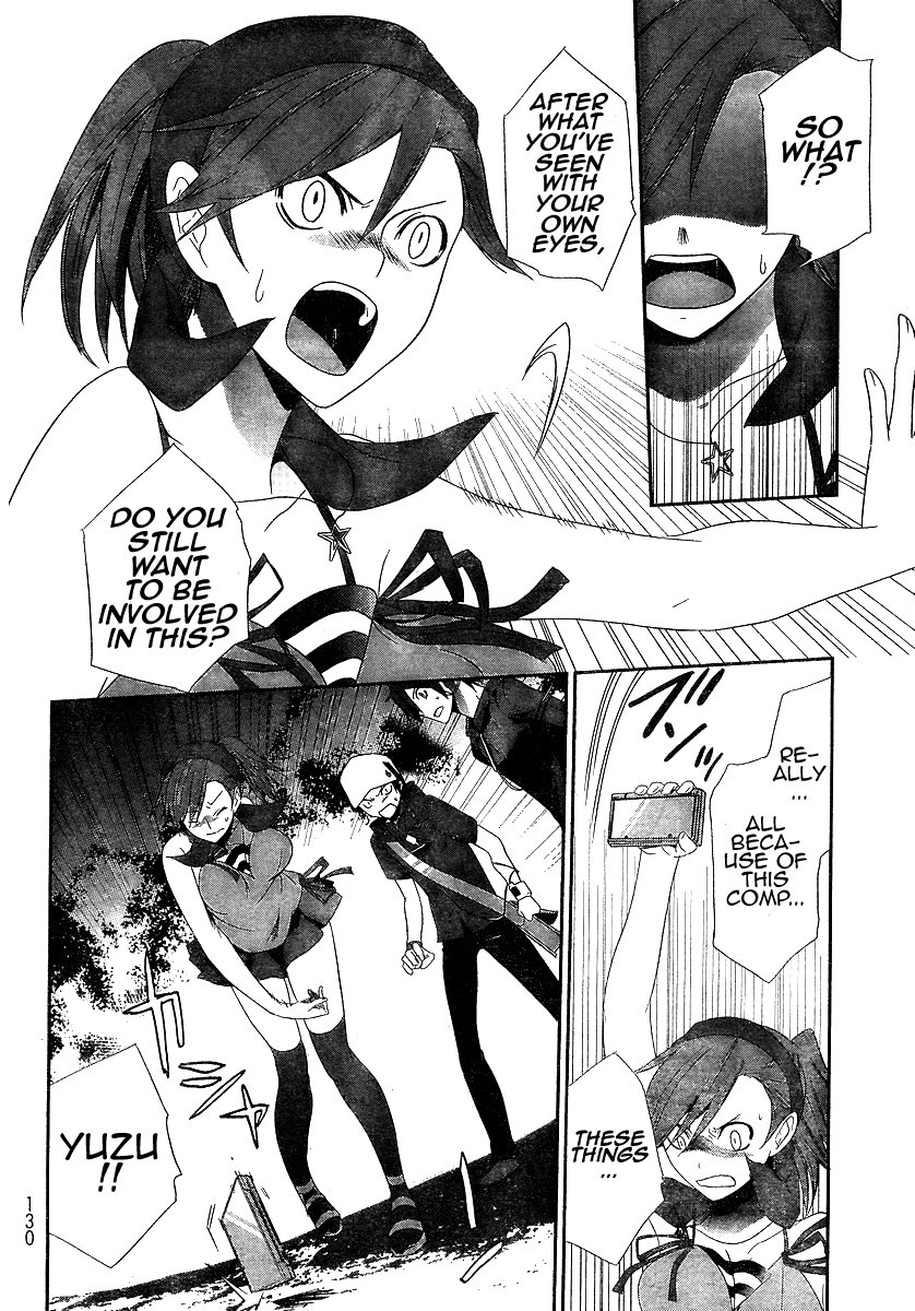 Devil Survivor Chapter 2 page 30 - Chapter 2