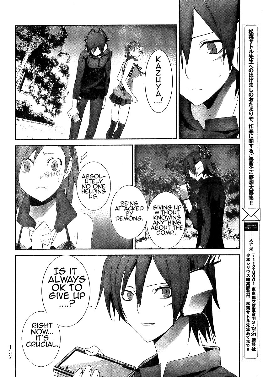 Devil Survivor Chapter 2 page 32 - Chapter 2