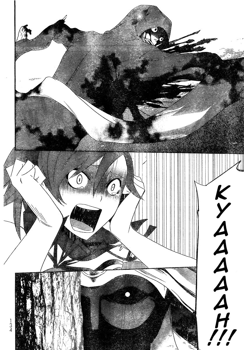 Devil Survivor Chapter 2 page 34 - Chapter 2