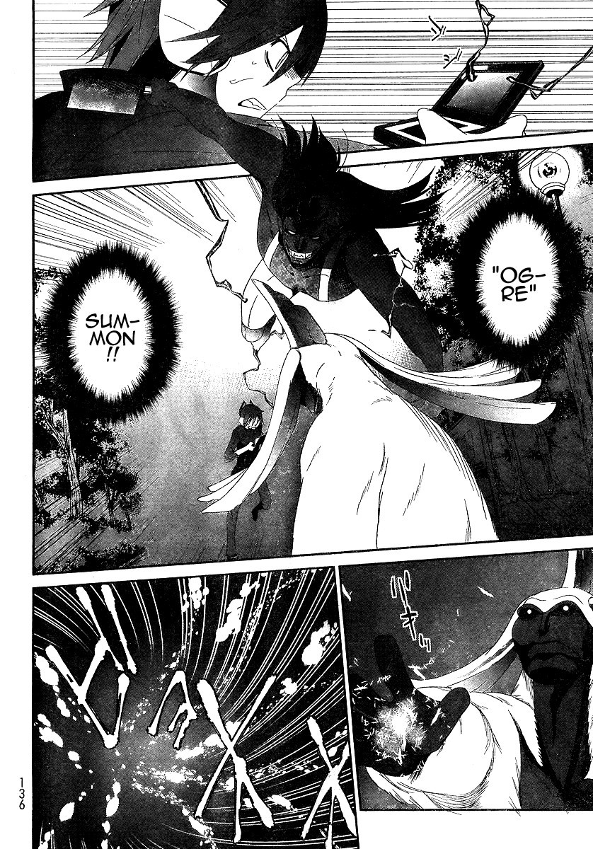 Devil Survivor Chapter 2 page 36 - Chapter 2