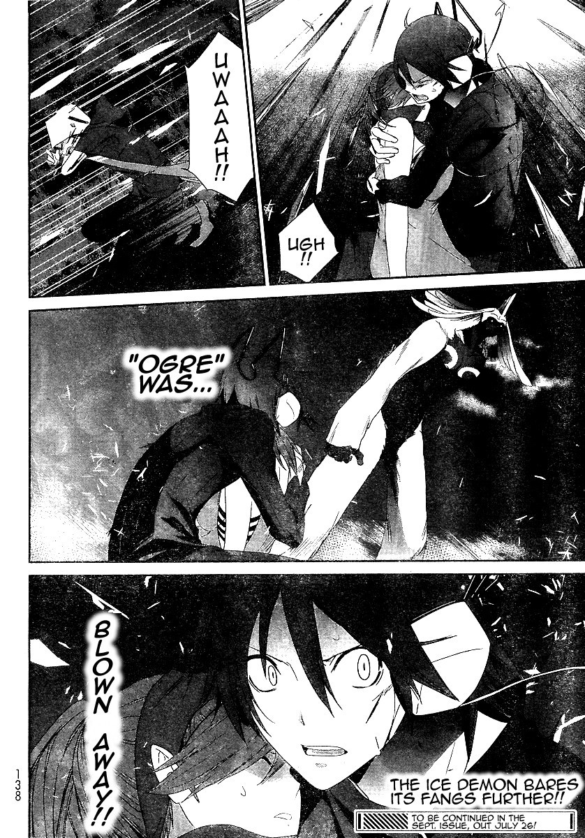 Devil Survivor Chapter 2 page 38 - Chapter 2